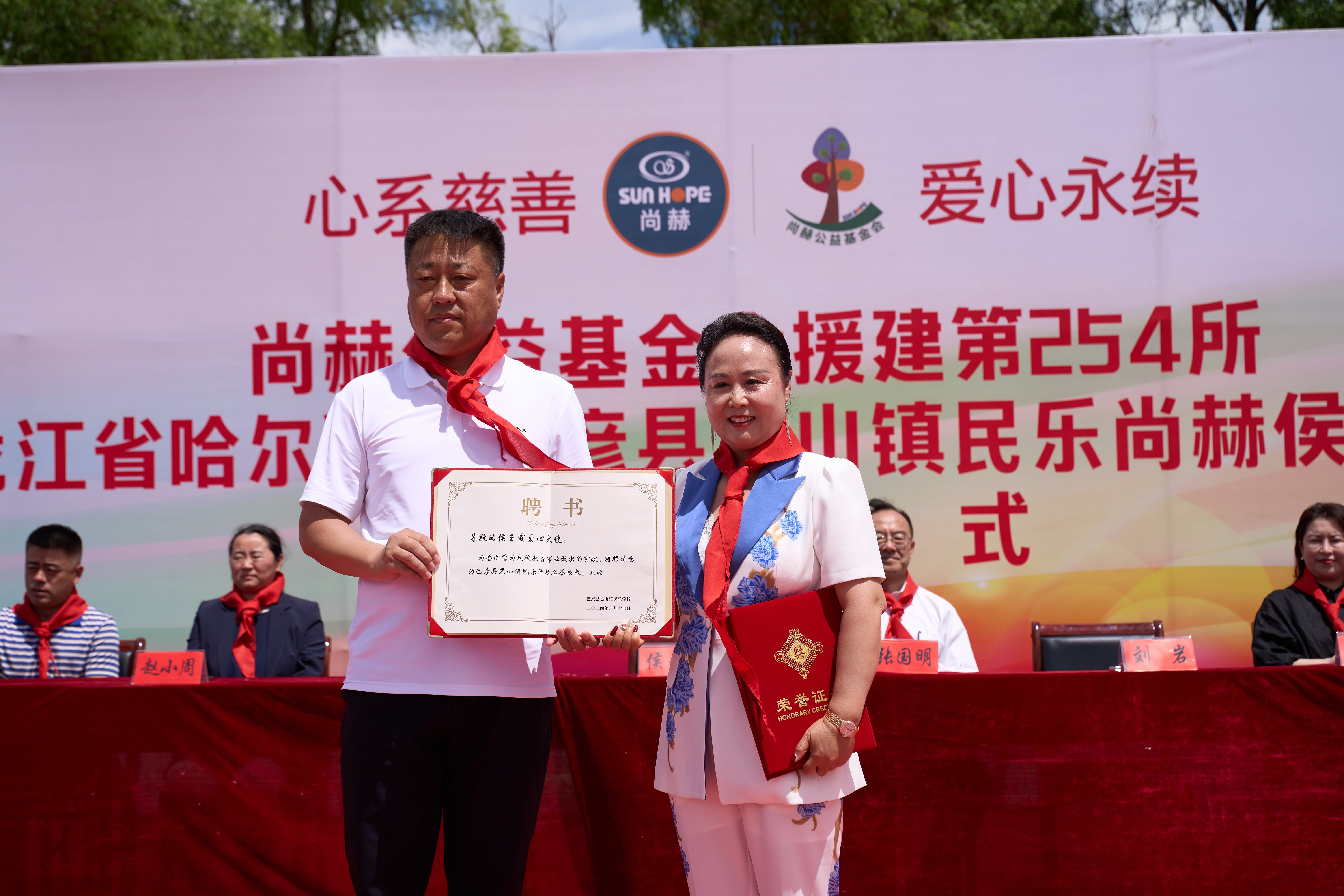 第254所 黑龙江巴彦县黑山镇民乐村九游网-九游（中国）
侯玉霞学校