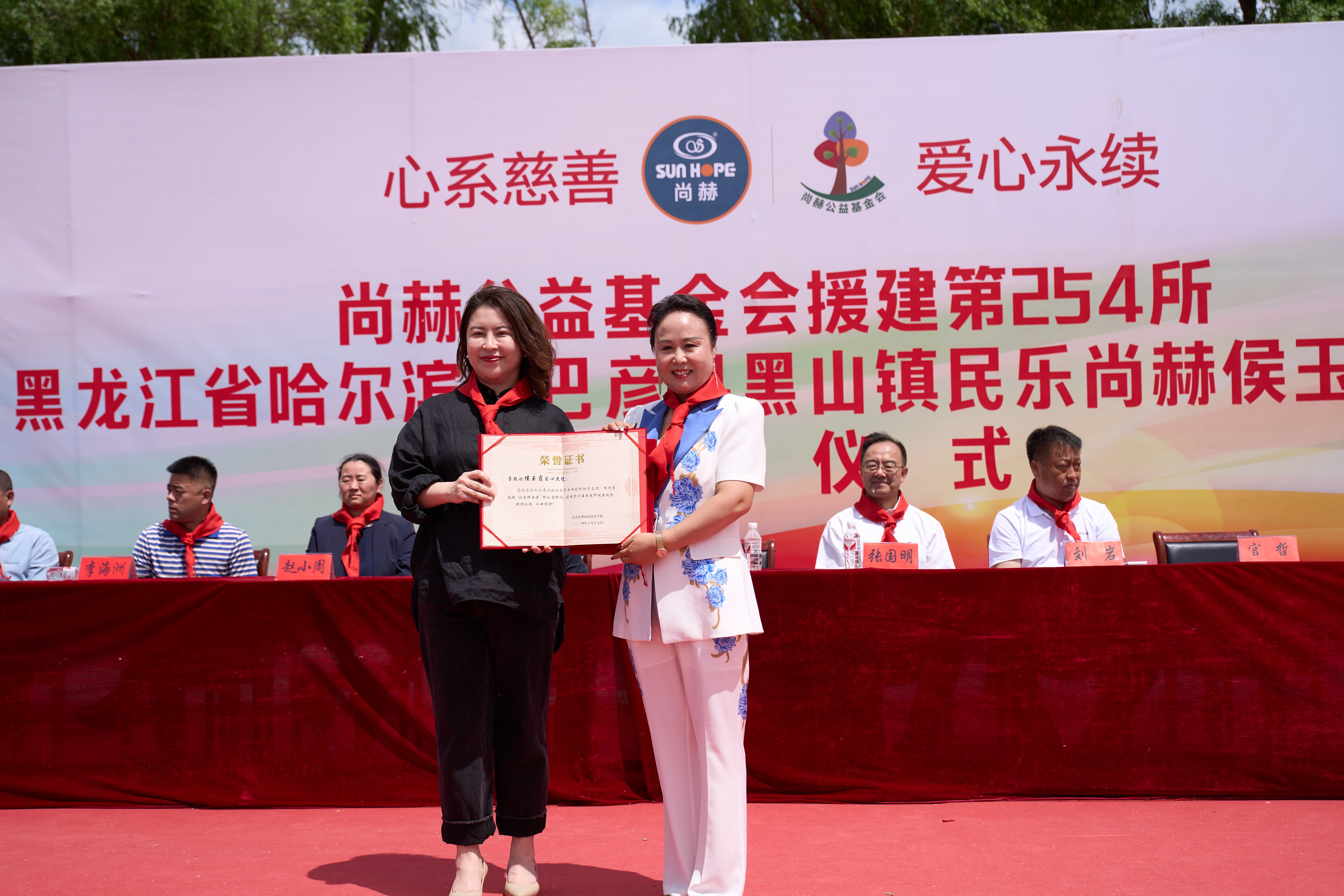 第254所 黑龙江巴彦县黑山镇民乐村九游网-九游（中国）
侯玉霞学校