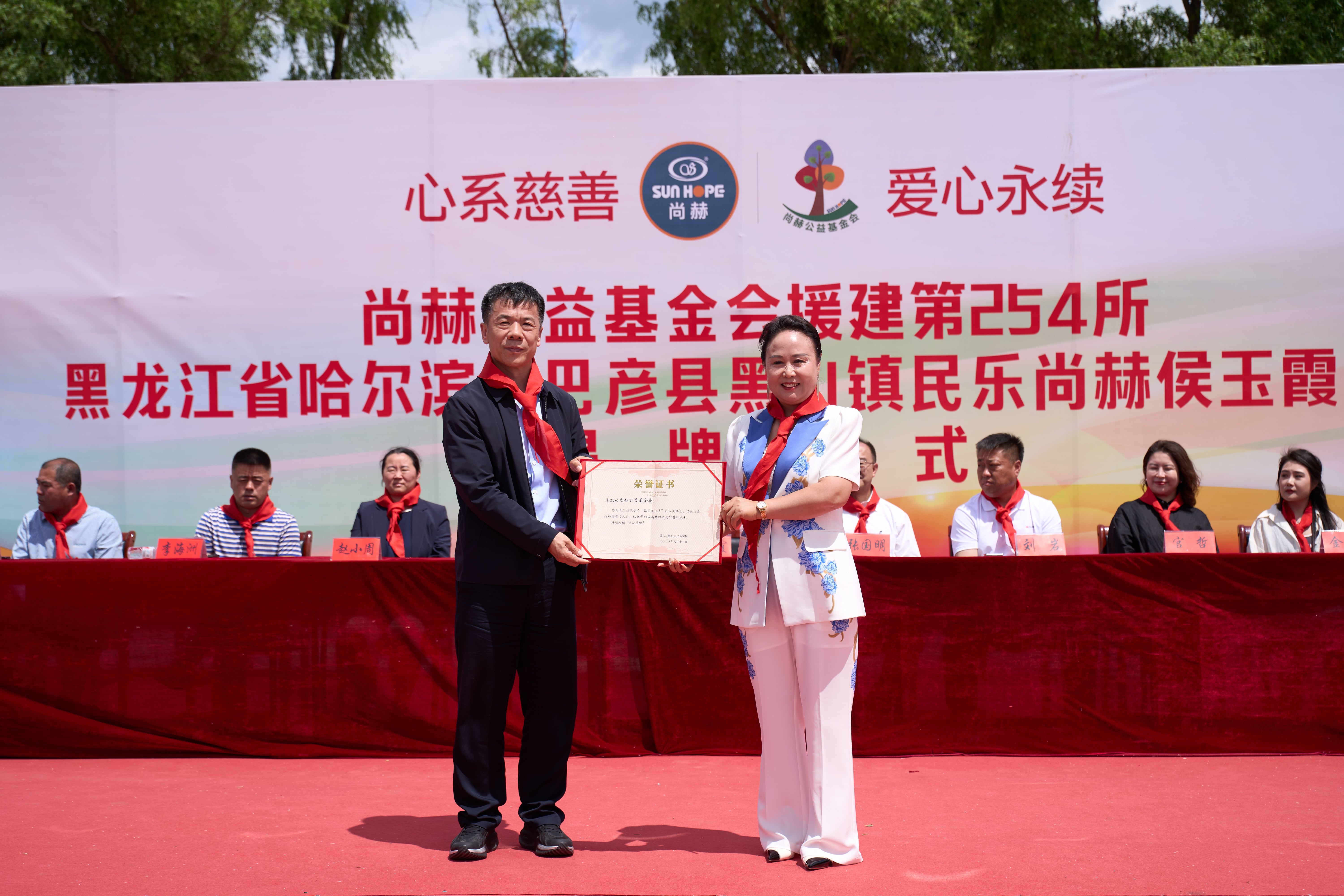 第254所 黑龙江巴彦县黑山镇民乐村九游网-九游（中国）
侯玉霞学校