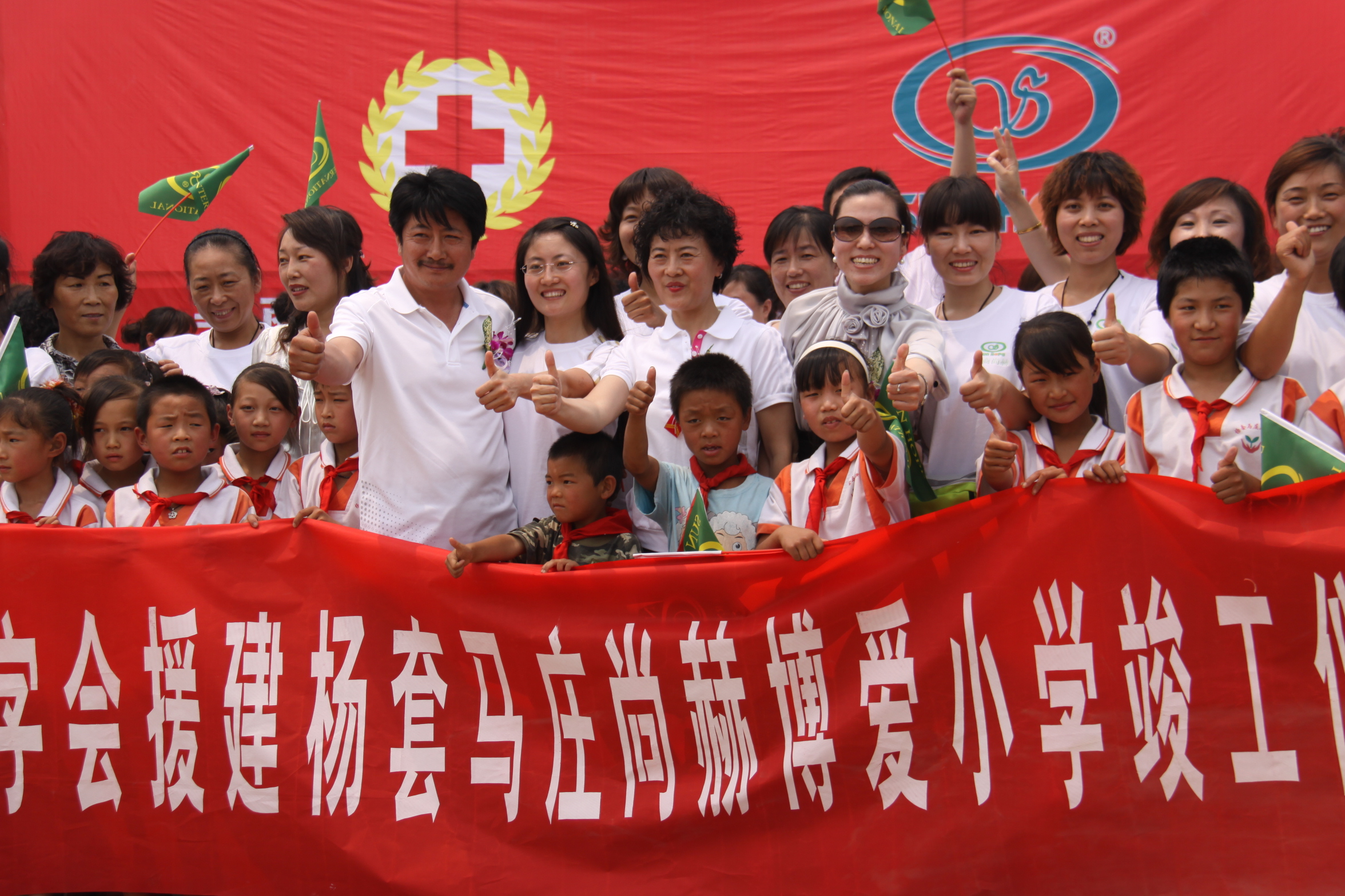 第9所 唐山杨套马庄九游网-九游（中国）
公益小学