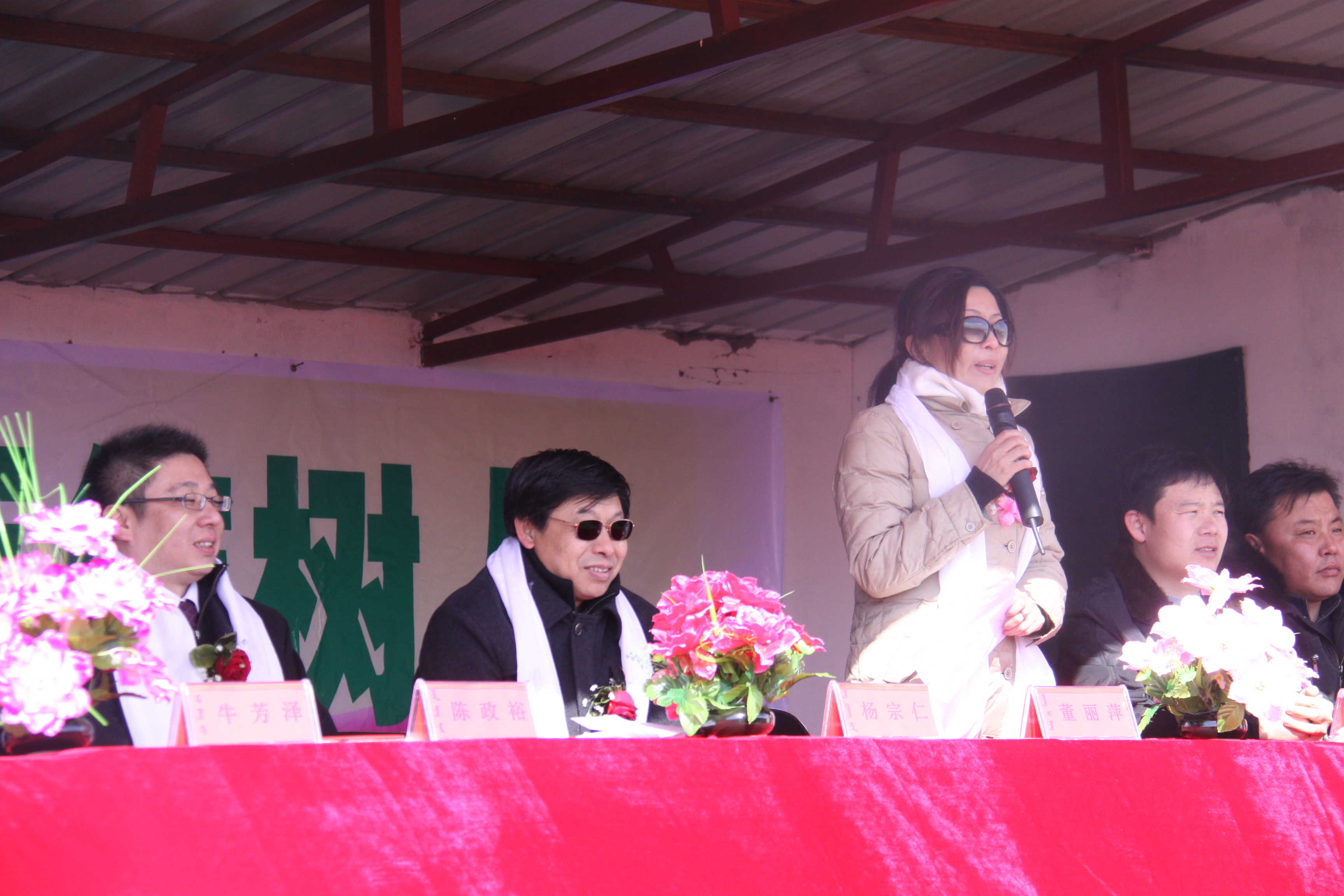 第10所 赤峰市巴彦高勒九游网-九游（中国）
公益小学
