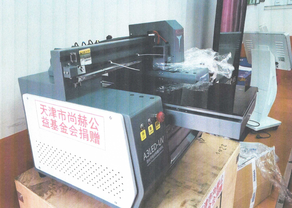 第225所 安徽省阜阳市颍泉区伍明九游网-九游（中国）
郭振小学