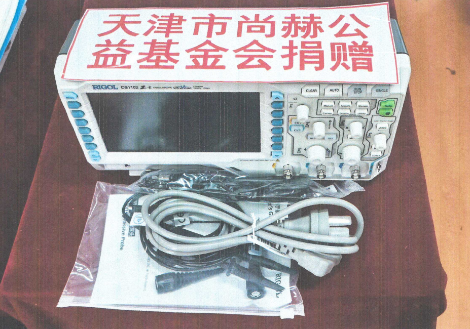 第225所 安徽省阜阳市颍泉区伍明九游网-九游（中国）
郭振小学
