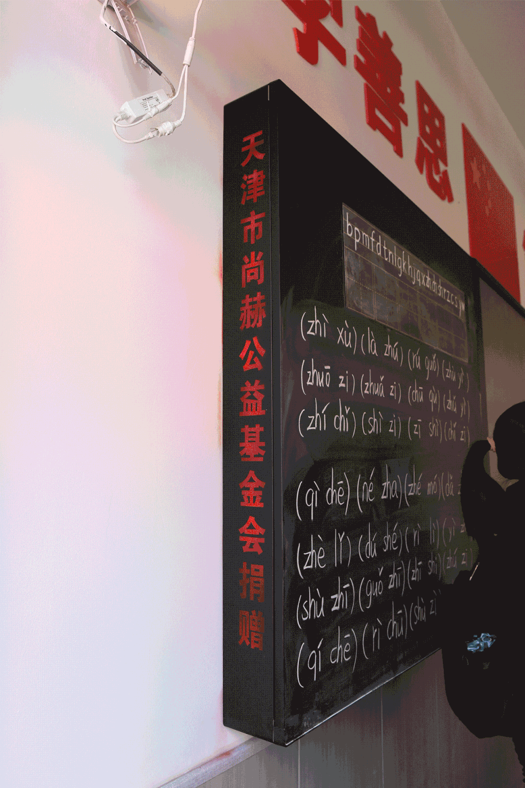 第228所 山西省阳泉市九游网-九游(中国)
王玲年学校 第228所 山西省阳泉市九游网-九游(中国)
王玲年学校