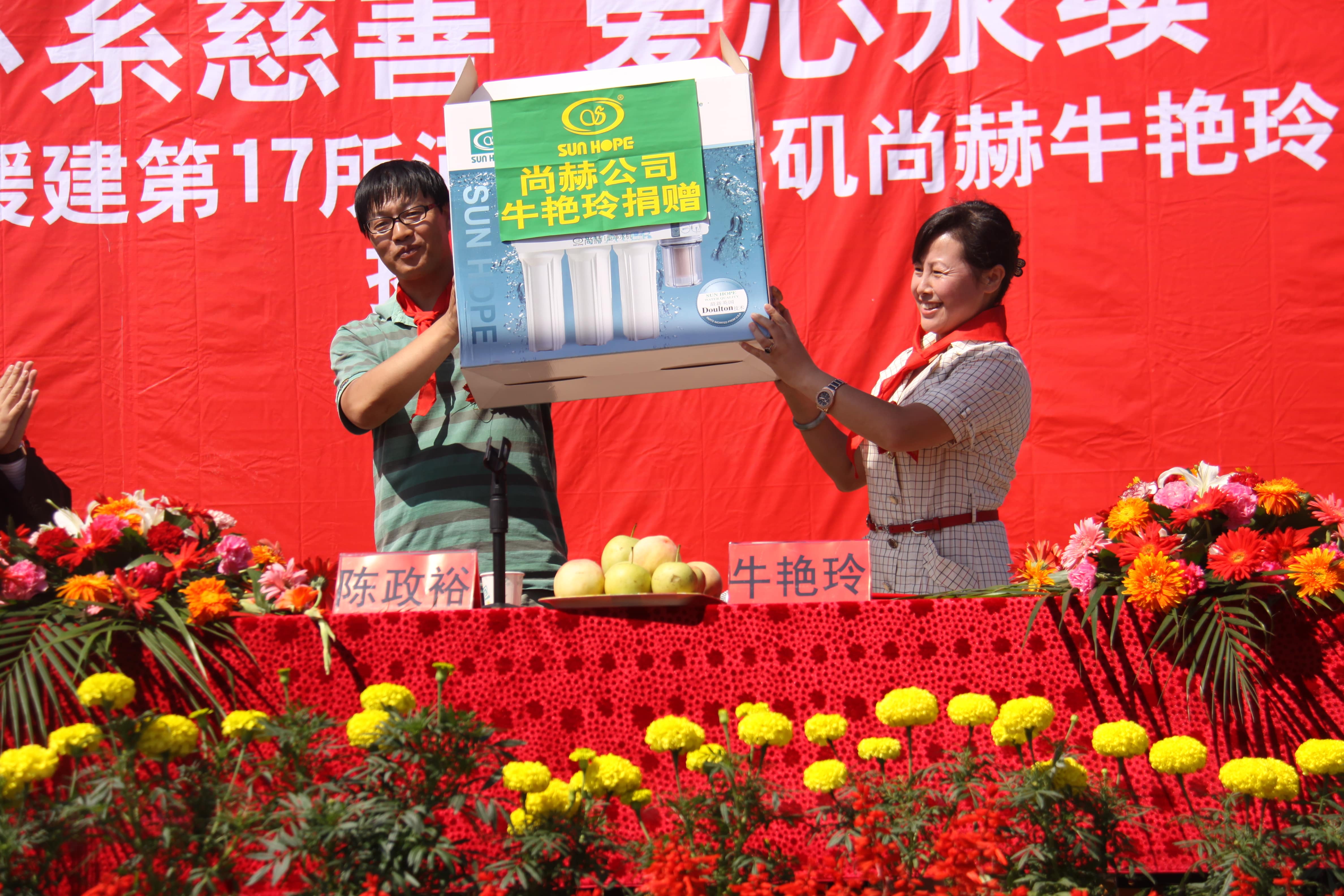 第17所 承德市乌龙矶九游网-九游（中国）
牛艳玲小学