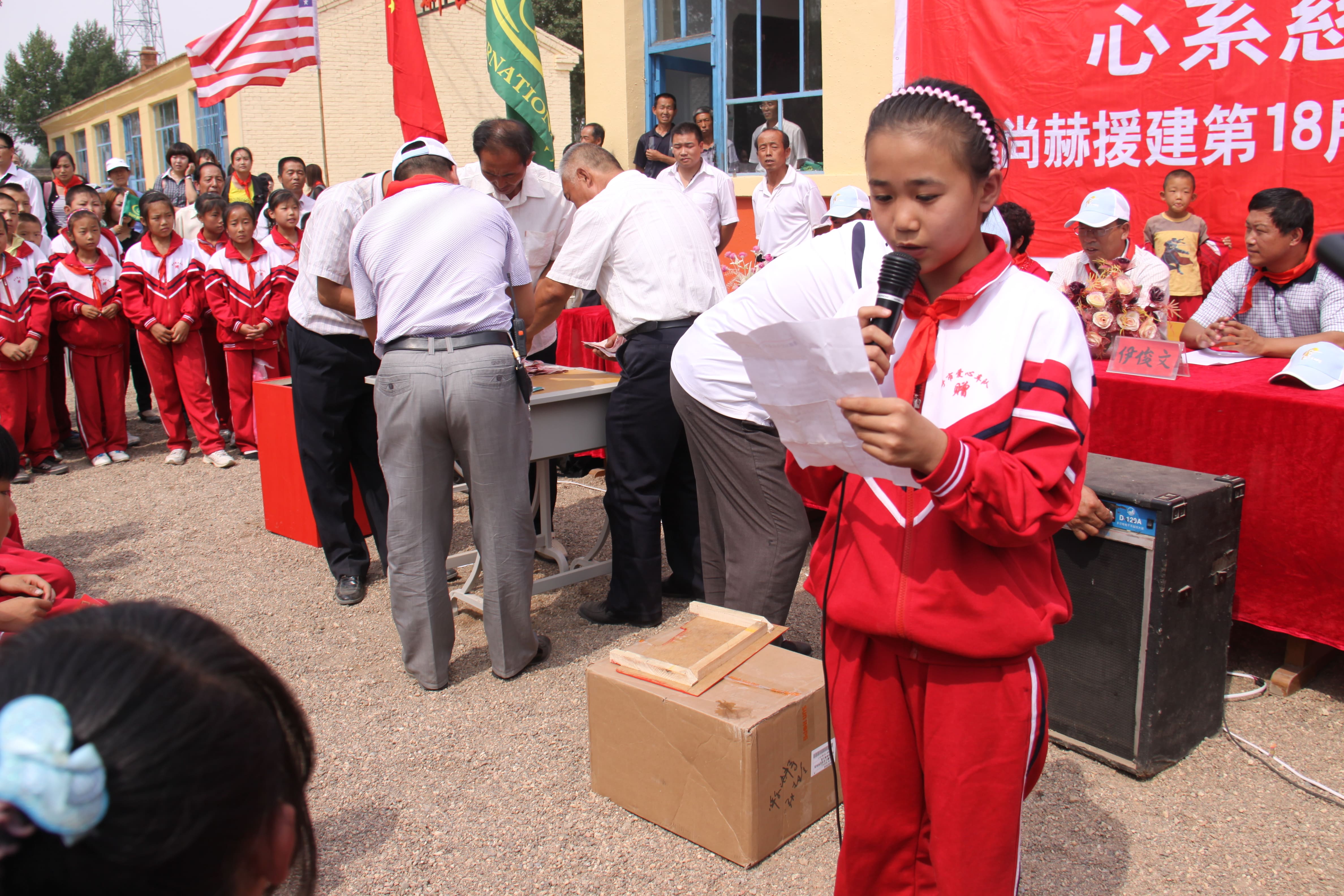 第18所 呼和浩特市新营子九游网-九游（中国）
辛子彬小学