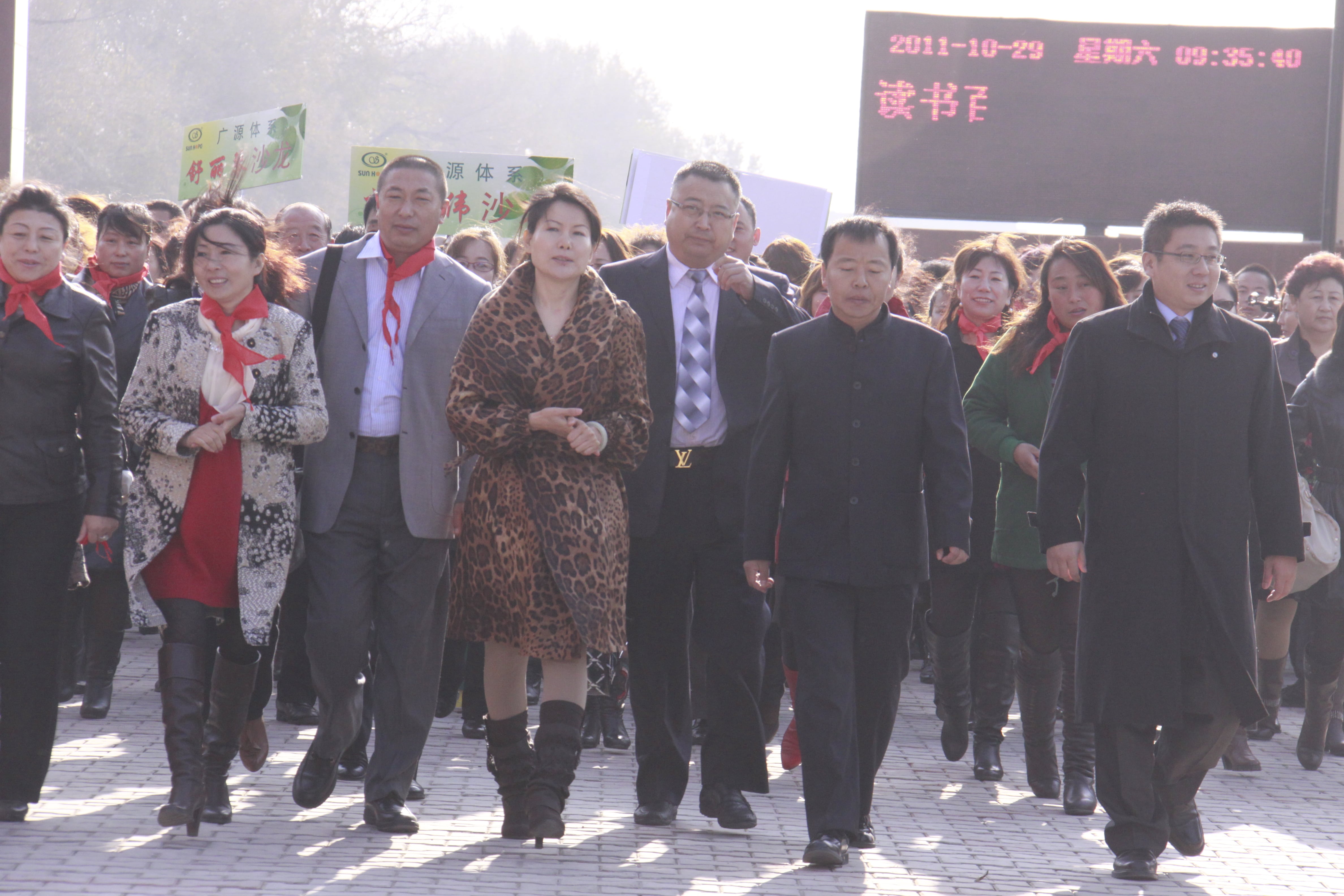 第23所 包头市二道沙河九游网-九游（中国）
董丽霞小学