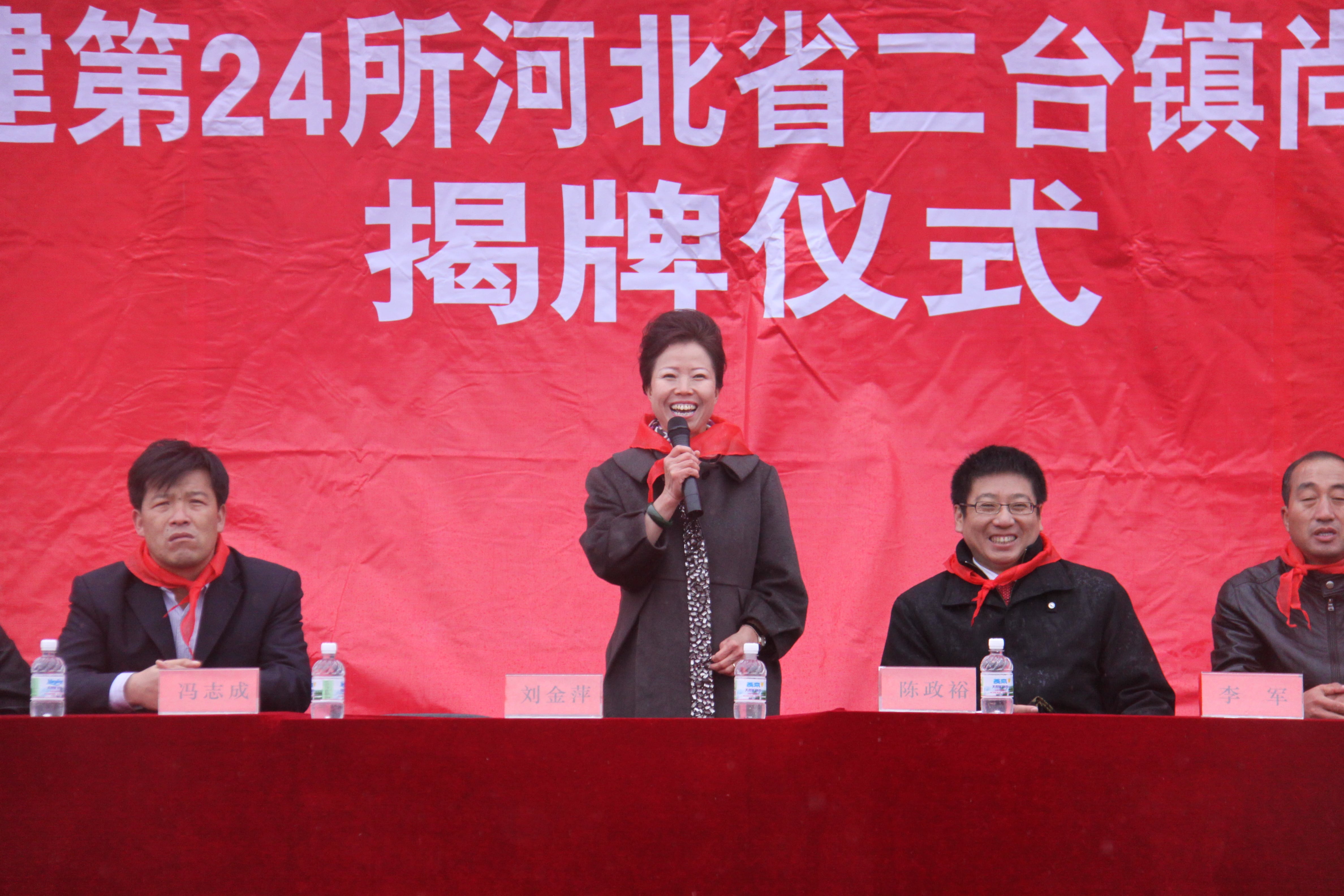 第24所 张家口市二台镇九游网-九游（中国）
刘金萍小学