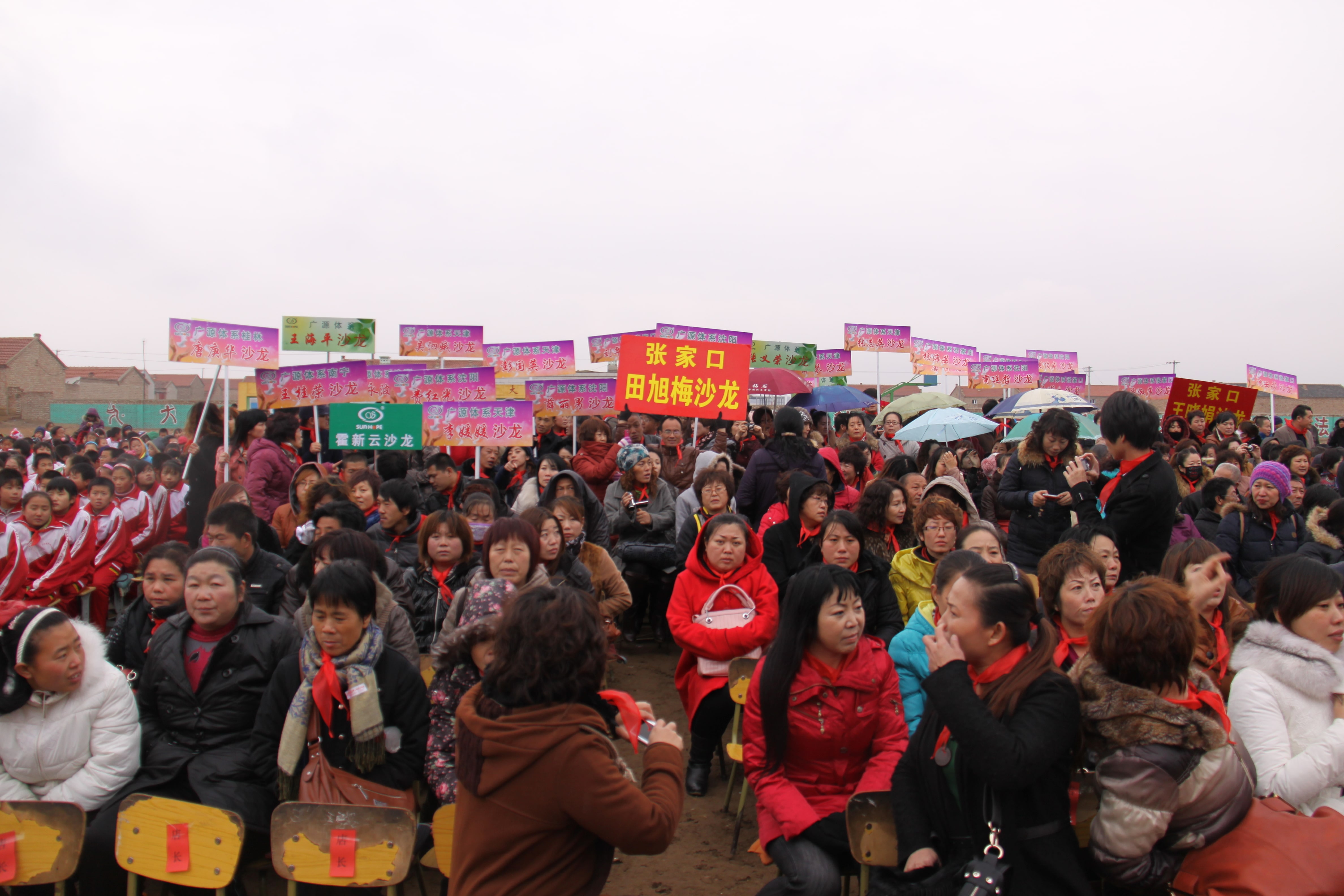 第24所 张家口市二台镇九游网-九游（中国）
刘金萍小学