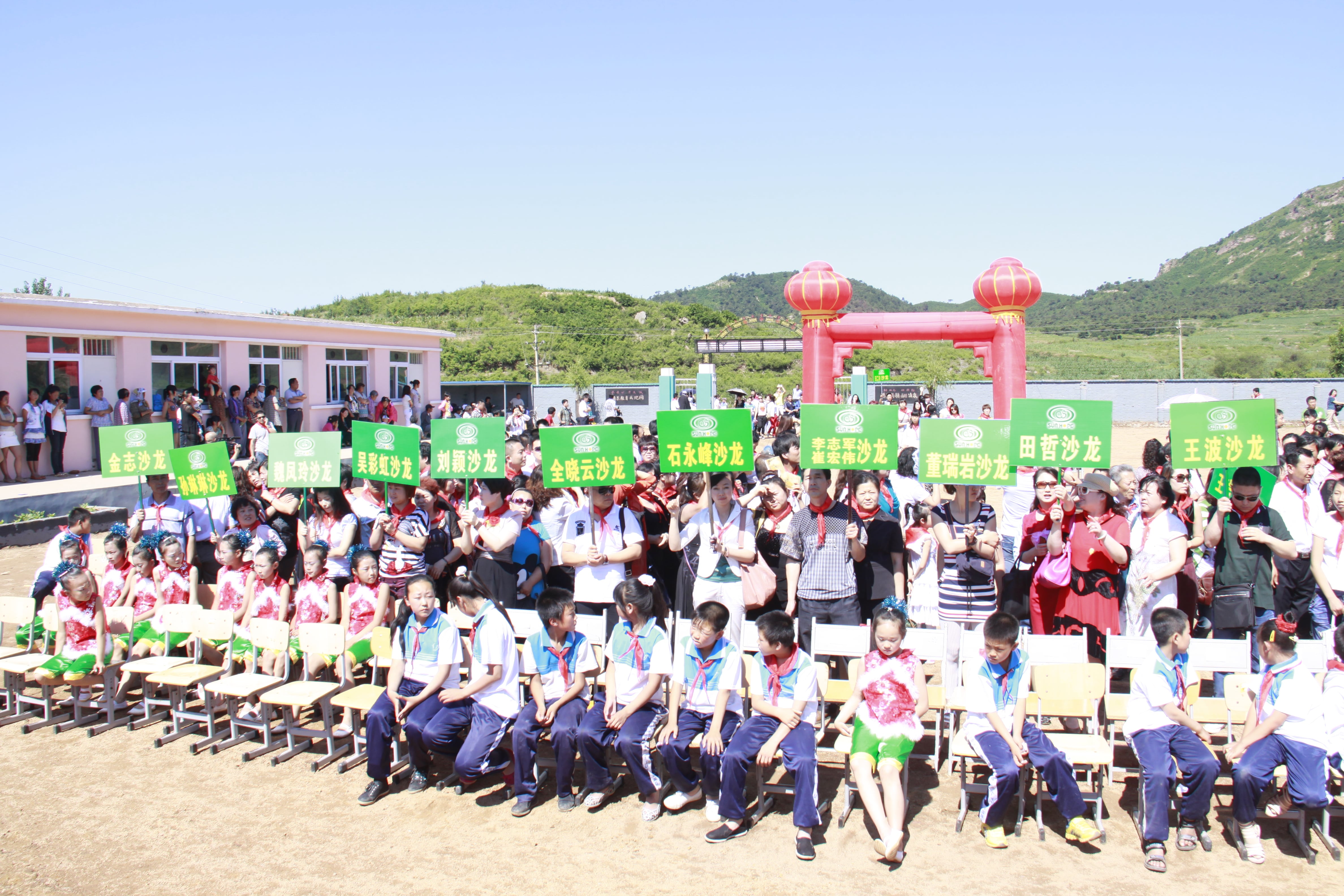 第26所 葫芦岛市永安堡乡九游网-九游（中国）
张越小学