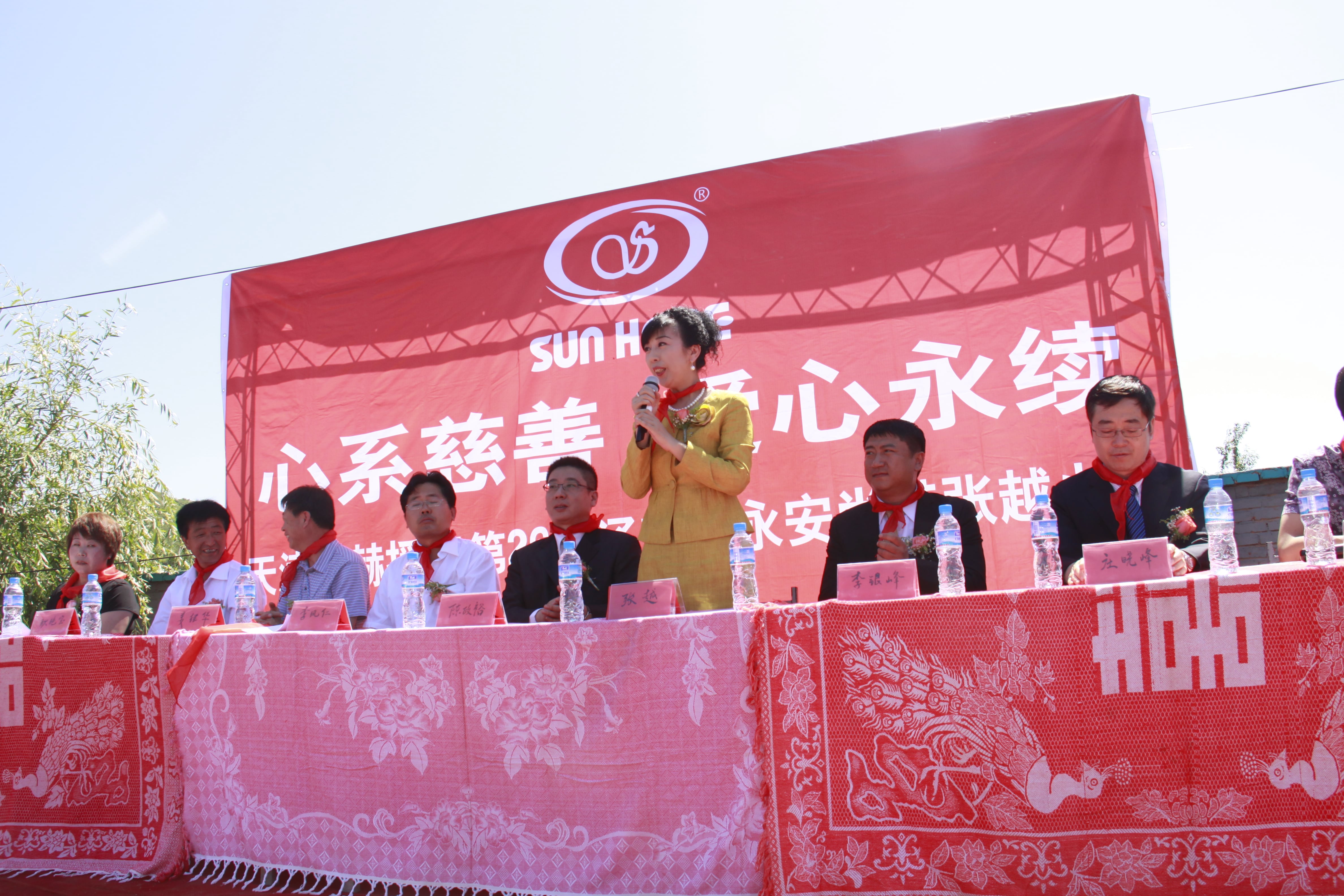 第26所 葫芦岛市永安堡乡九游网-九游（中国）
张越小学
