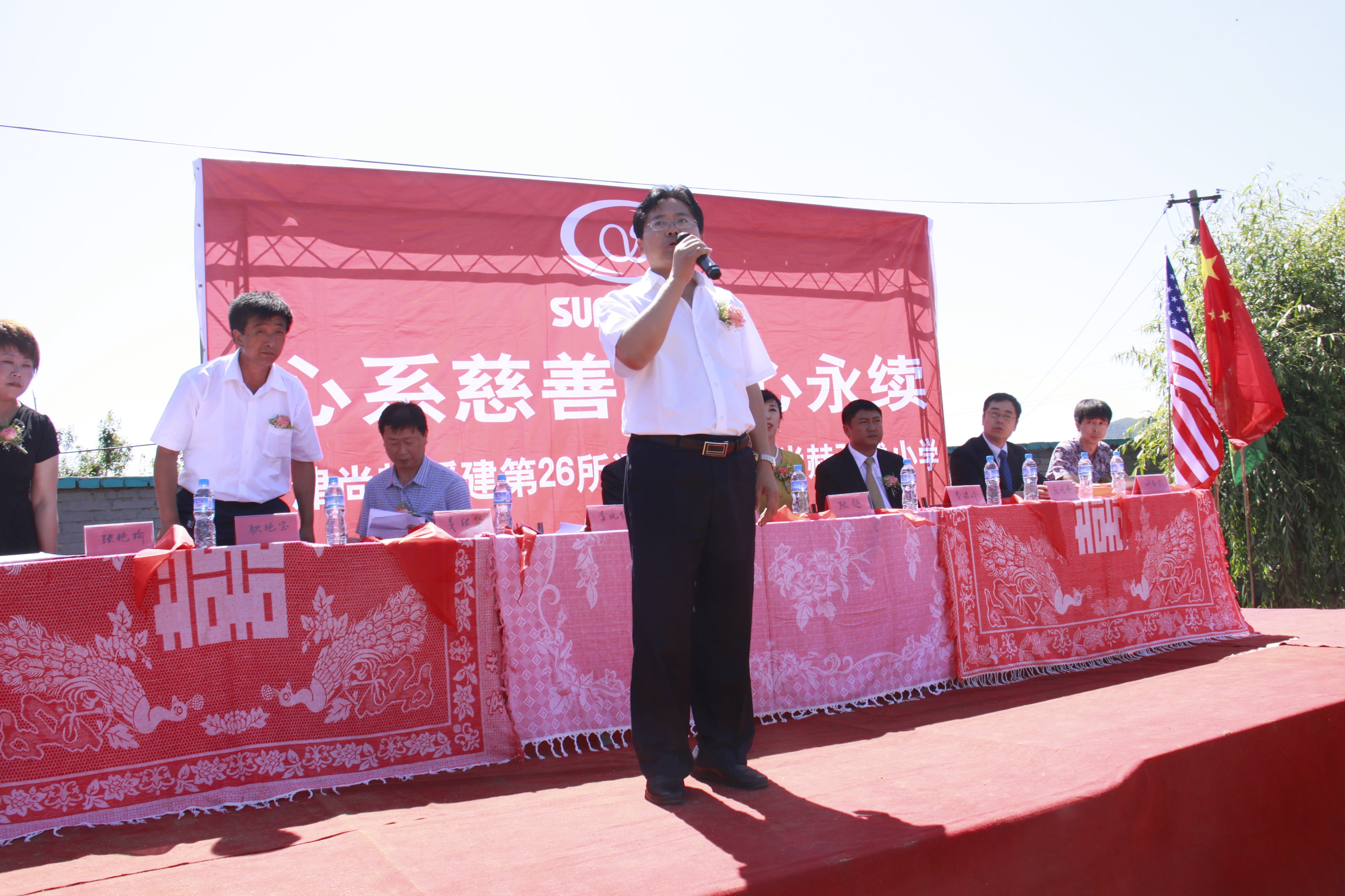 第26所 葫芦岛市永安堡乡九游网-九游（中国）
张越小学