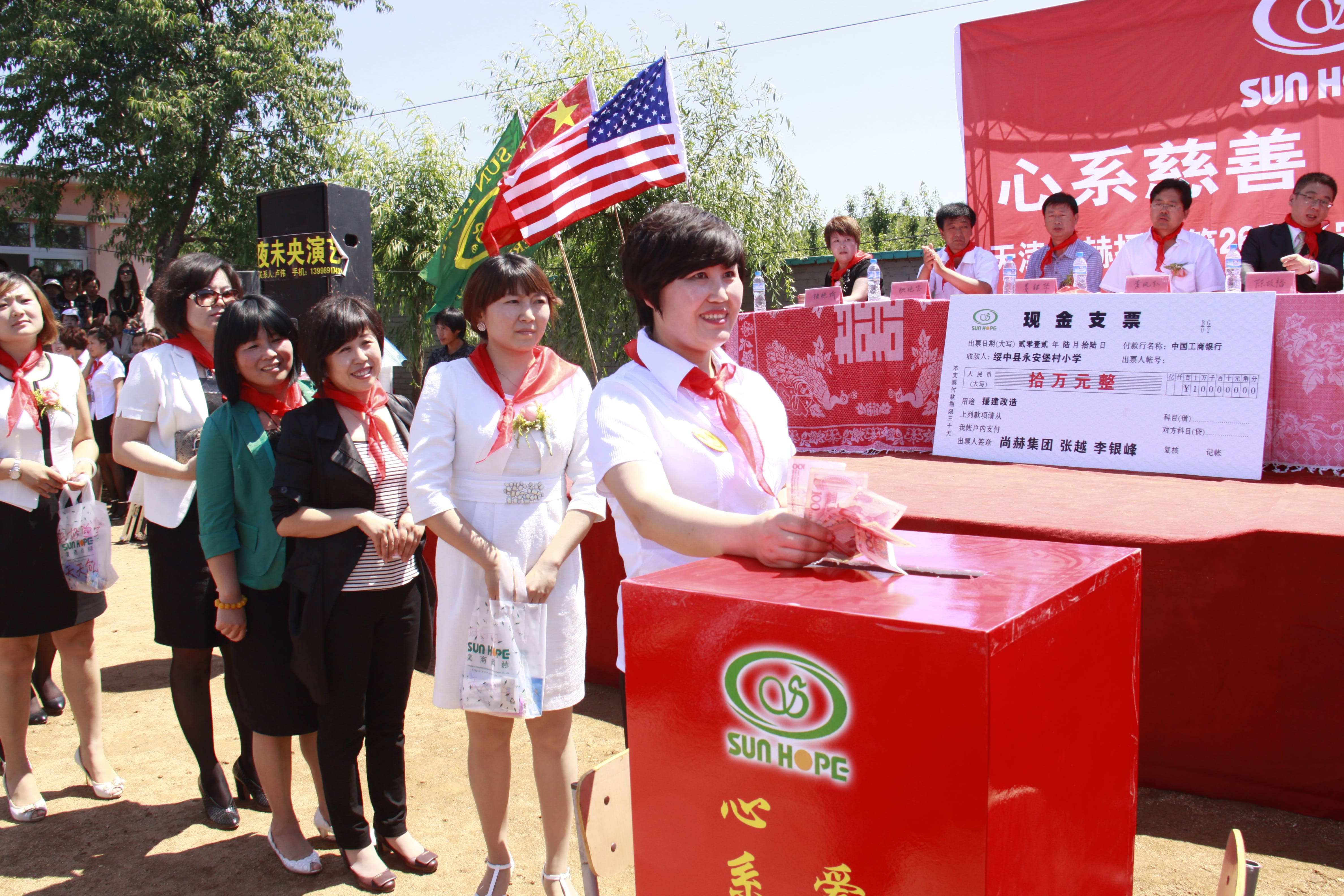 第26所 葫芦岛市永安堡乡九游网-九游（中国）
张越小学