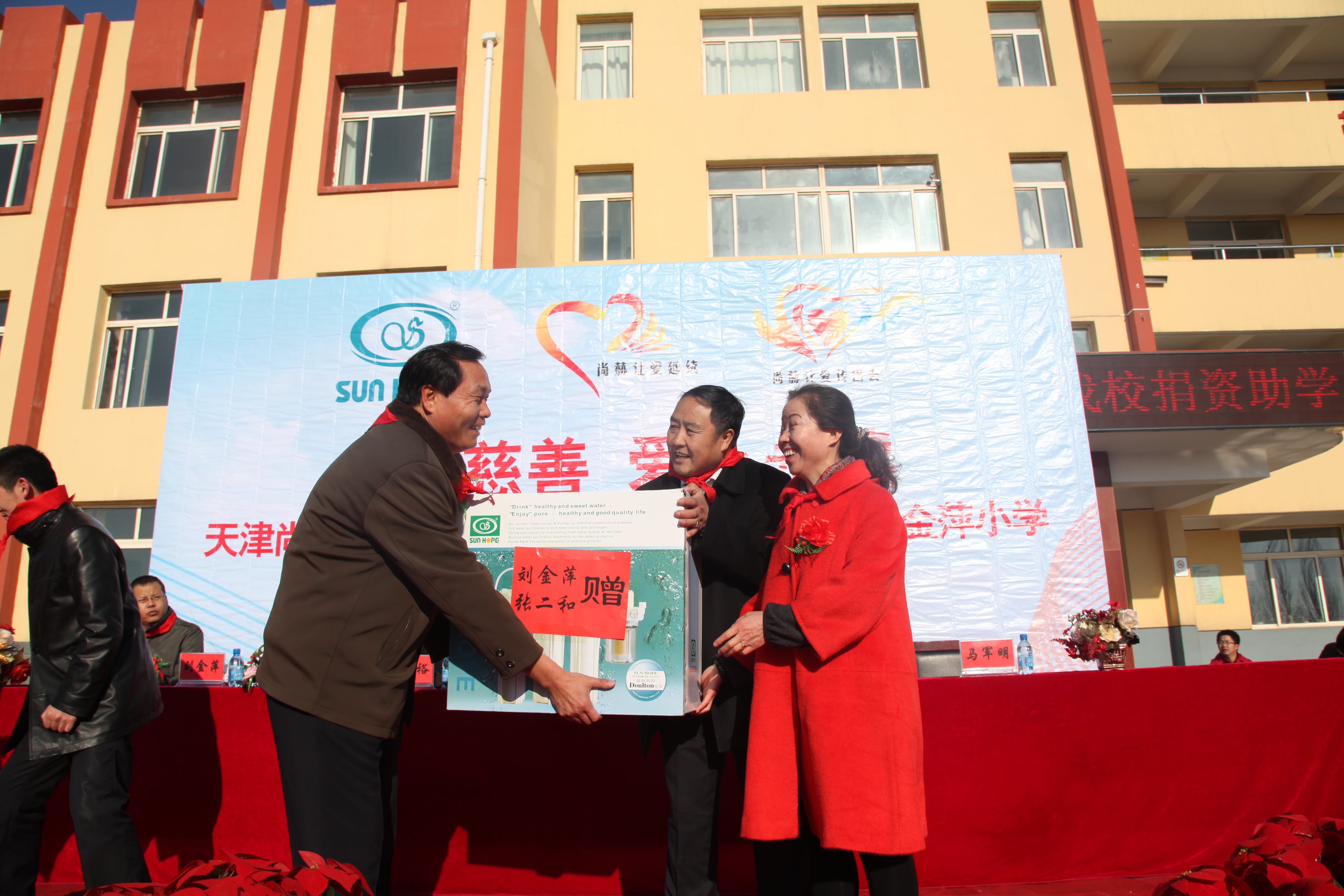 第28所 包头市哈业胡同九游网-九游(中国)
刘金萍小学 第28所 包头市哈业胡同九游网-九游(中国)
刘金萍小学