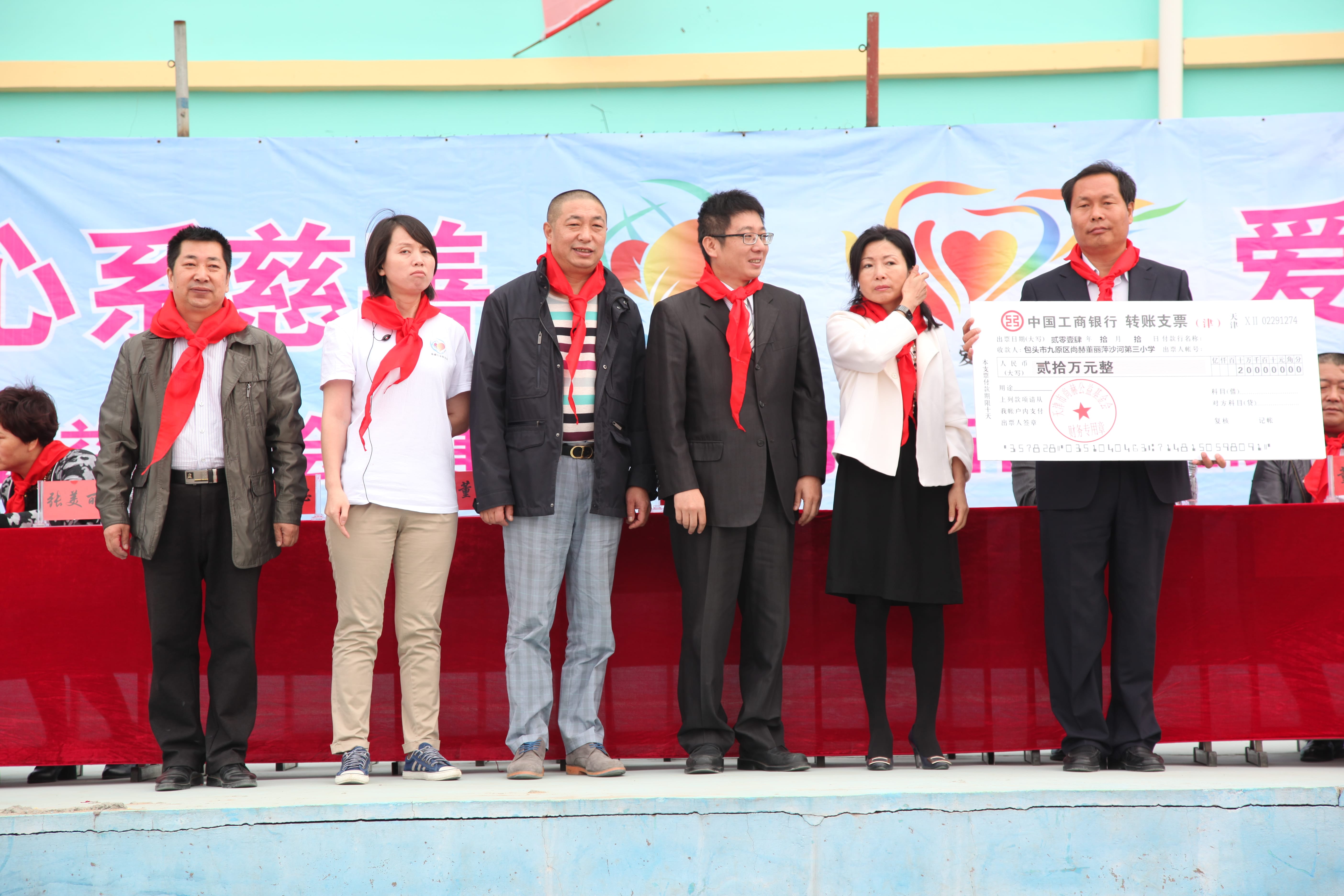 第29所 九原区九游网-九游（中国）
董丽萍沙河第三小学
