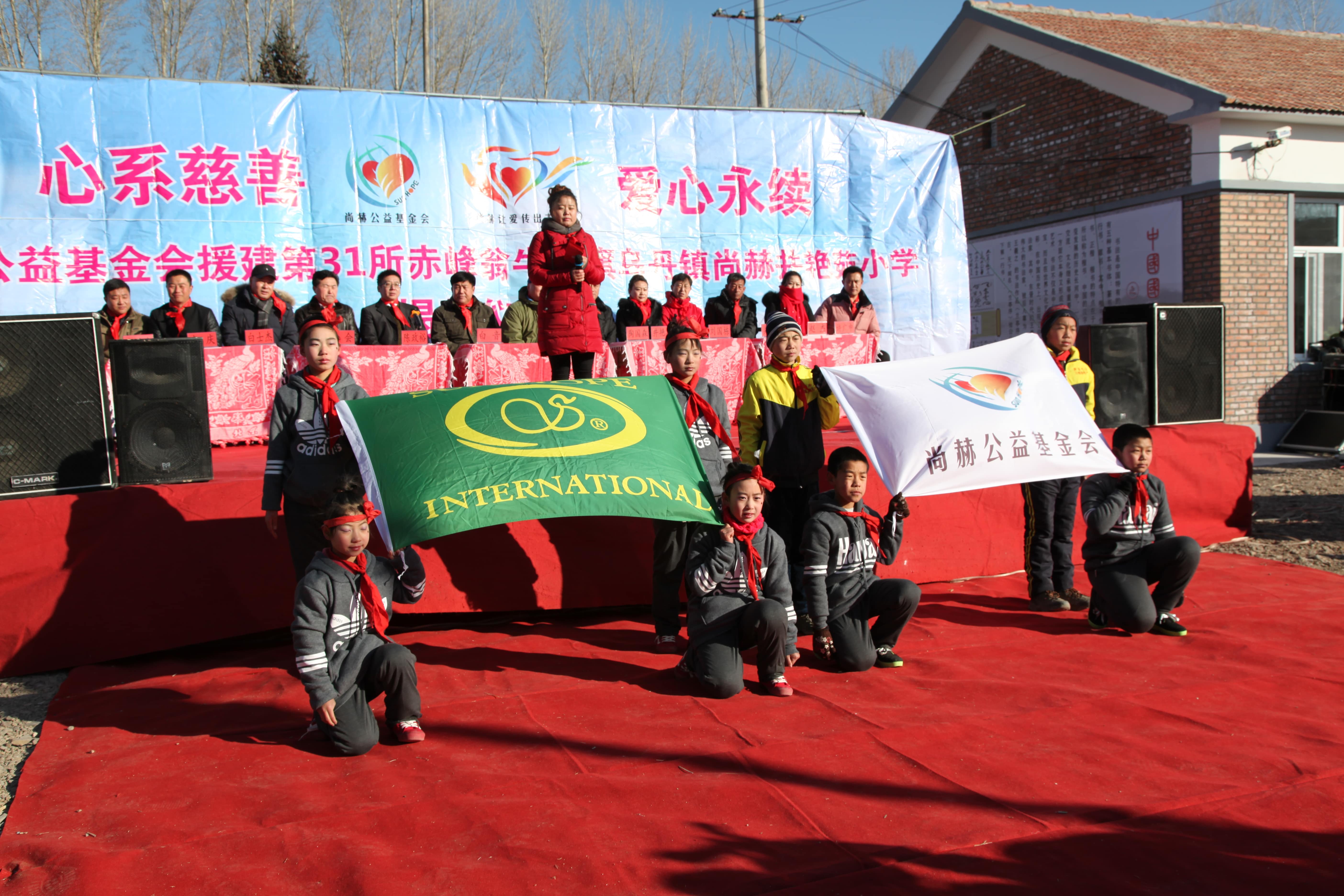 第31所 赤峰市翁牛特旗乌丹镇九游网-九游（中国）
井艳茹小学