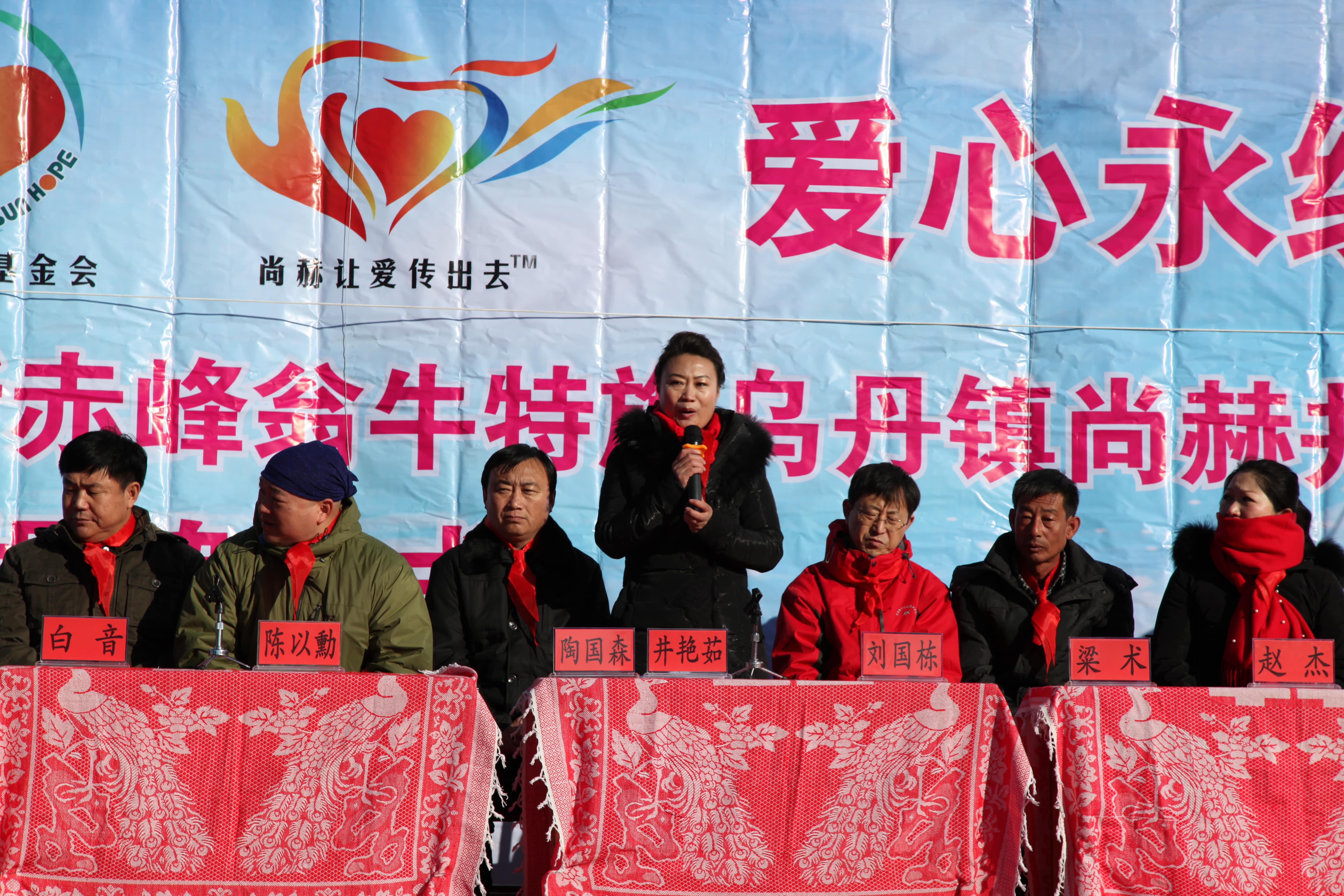 第31所 赤峰市翁牛特旗乌丹镇九游网-九游（中国）
井艳茹小学