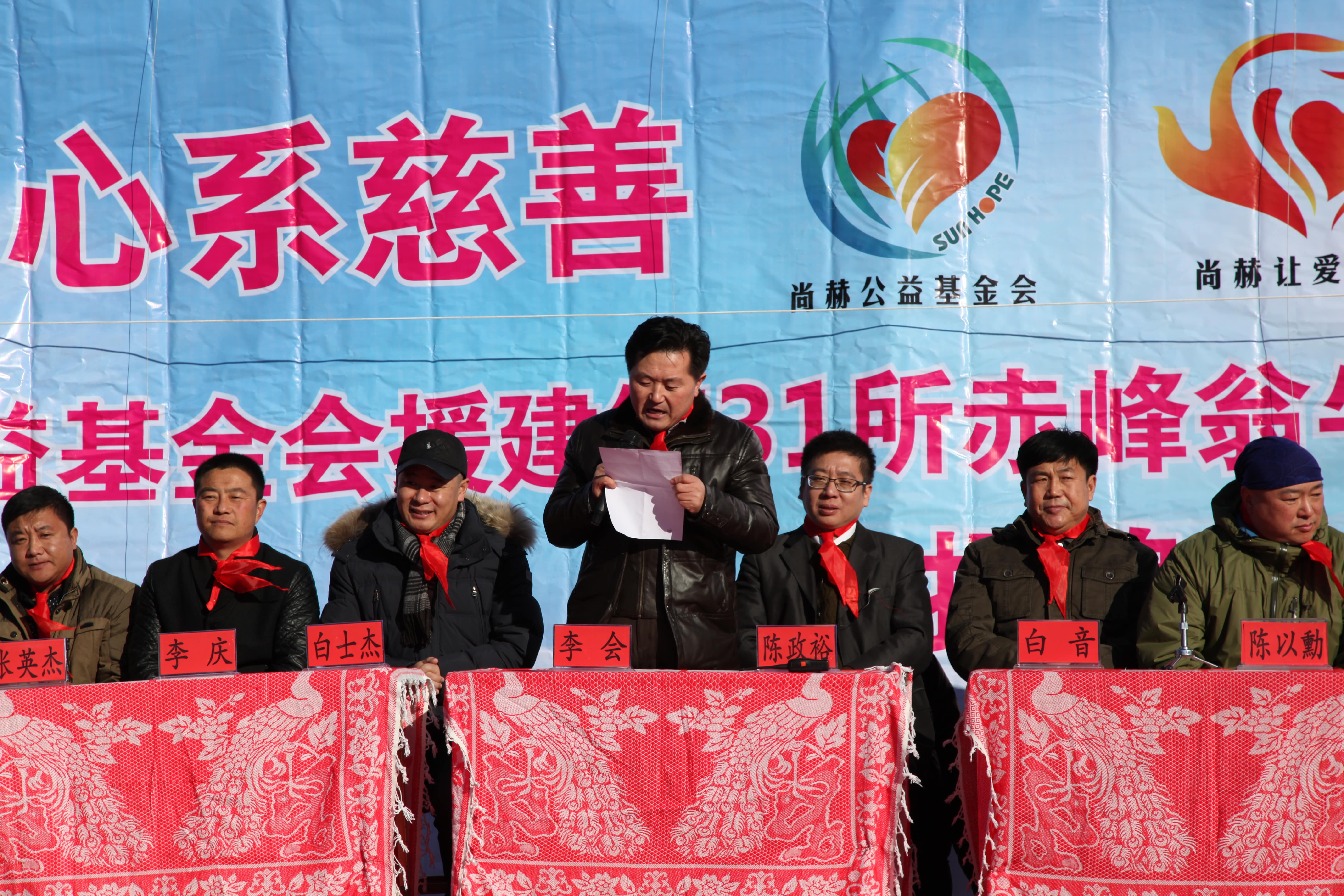 第31所 赤峰市翁牛特旗乌丹镇九游网-九游（中国）
井艳茹小学