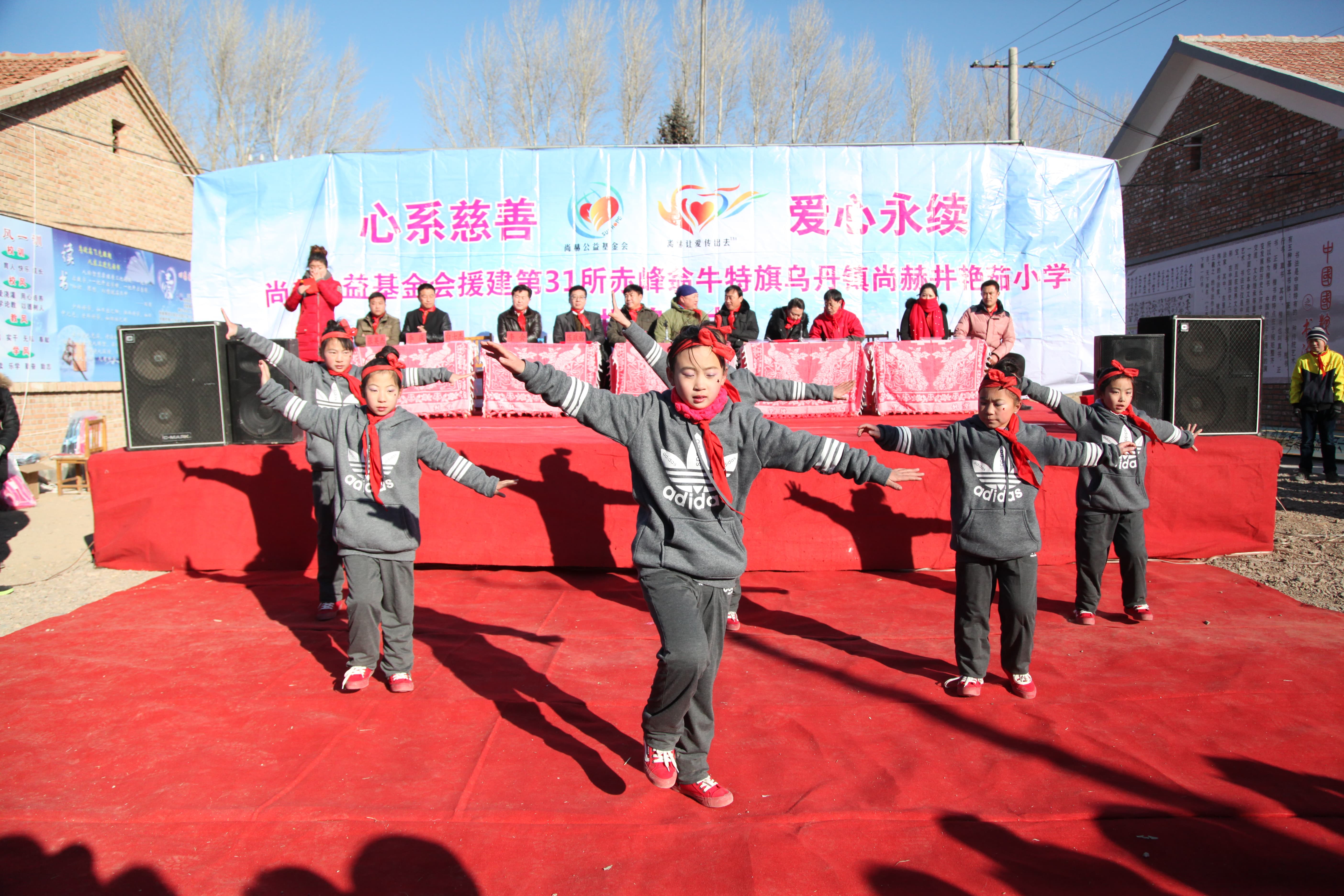 第31所 赤峰市翁牛特旗乌丹镇九游网-九游（中国）
井艳茹小学