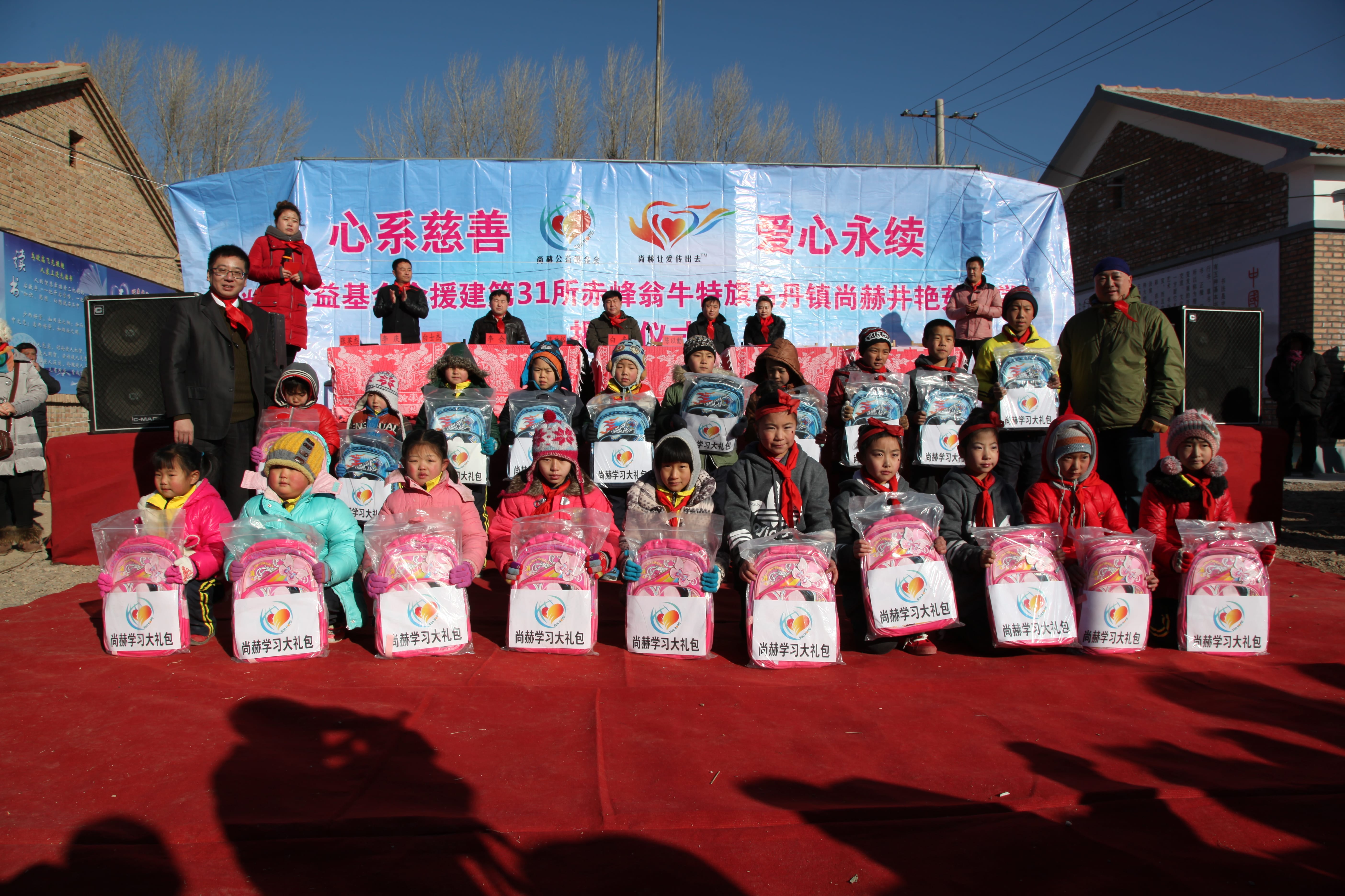 第31所 赤峰市翁牛特旗乌丹镇九游网-九游（中国）
井艳茹小学