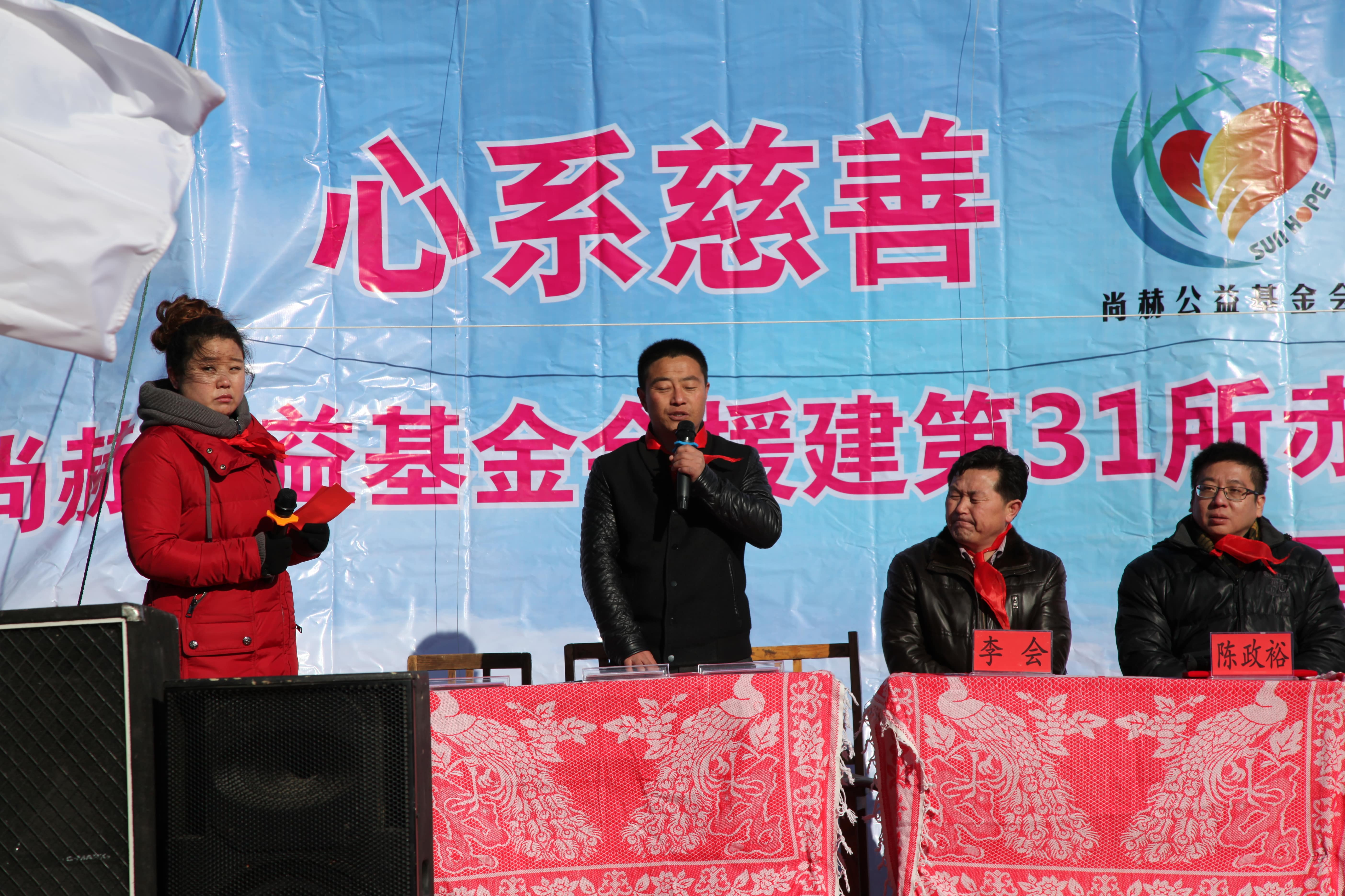第31所 赤峰市翁牛特旗乌丹镇九游网-九游（中国）
井艳茹小学