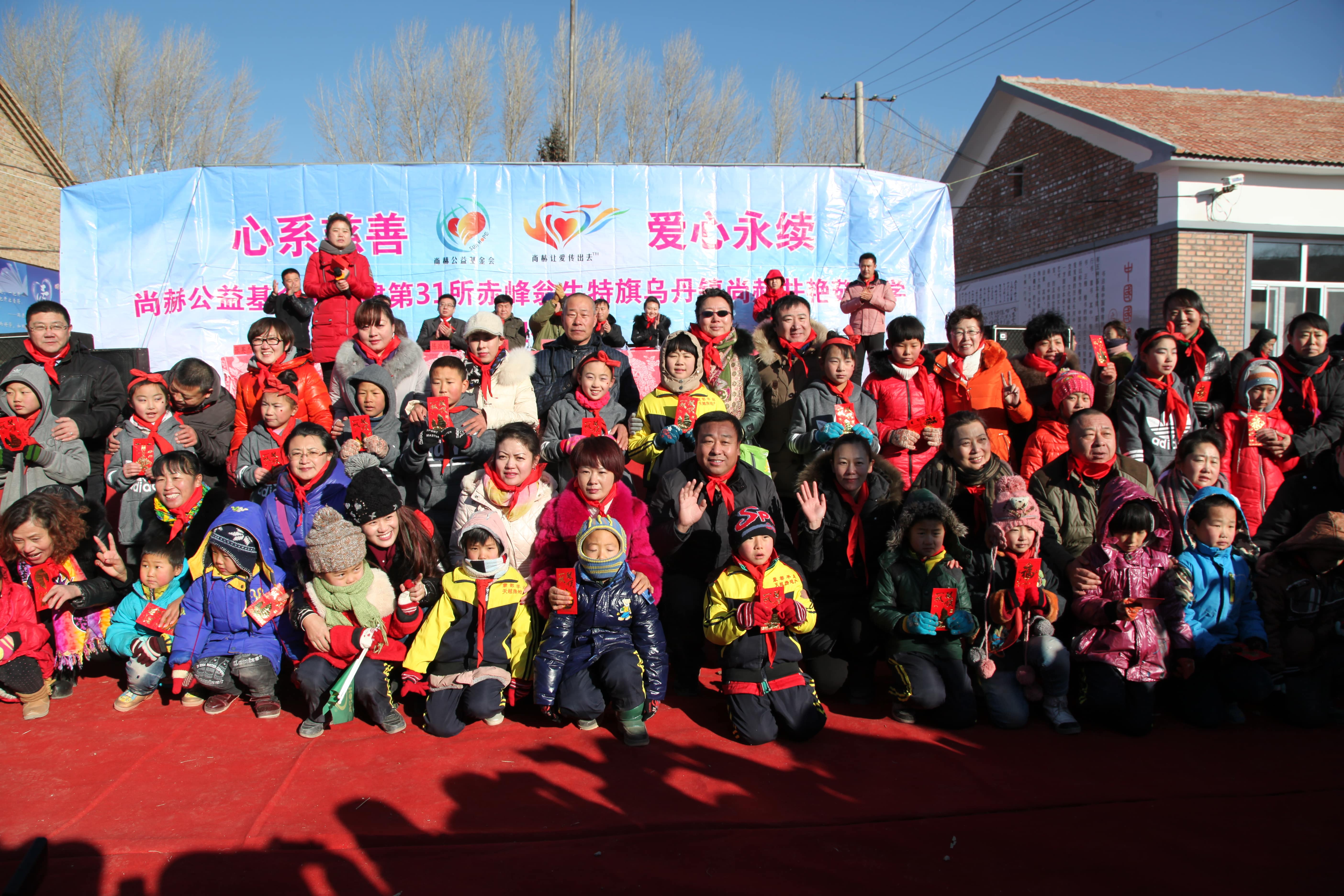 第31所 赤峰市翁牛特旗乌丹镇九游网-九游（中国）
井艳茹小学