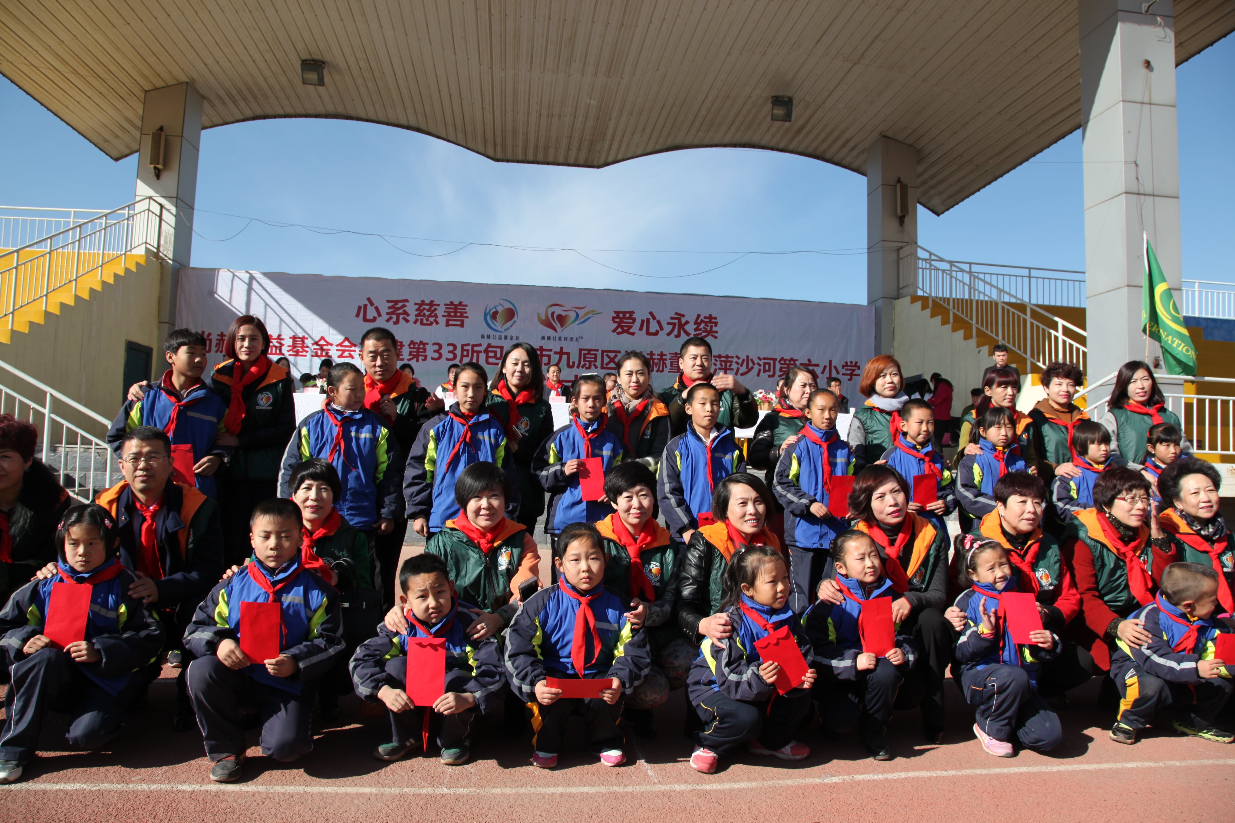 第33所 包头市九原区九游网-九游（中国）
董丽萍沙河第六小学