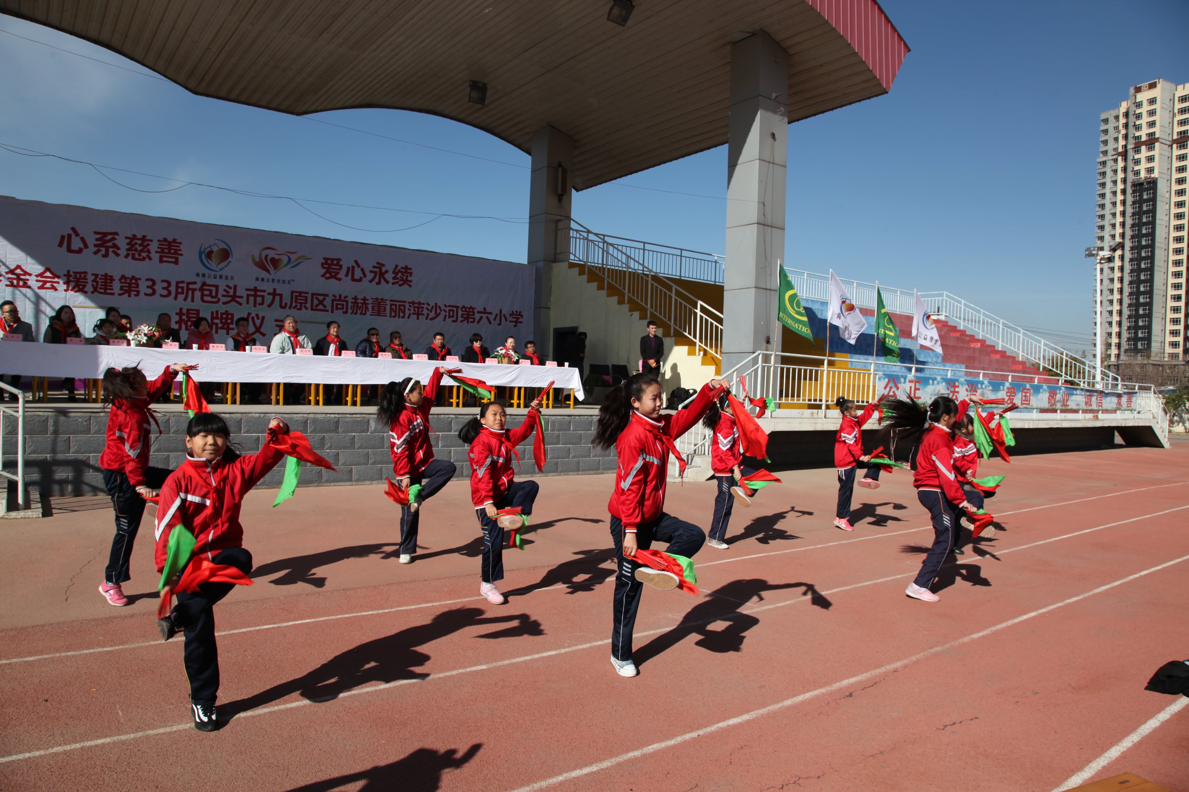 第33所 包头市九原区九游网-九游（中国）
董丽萍沙河第六小学