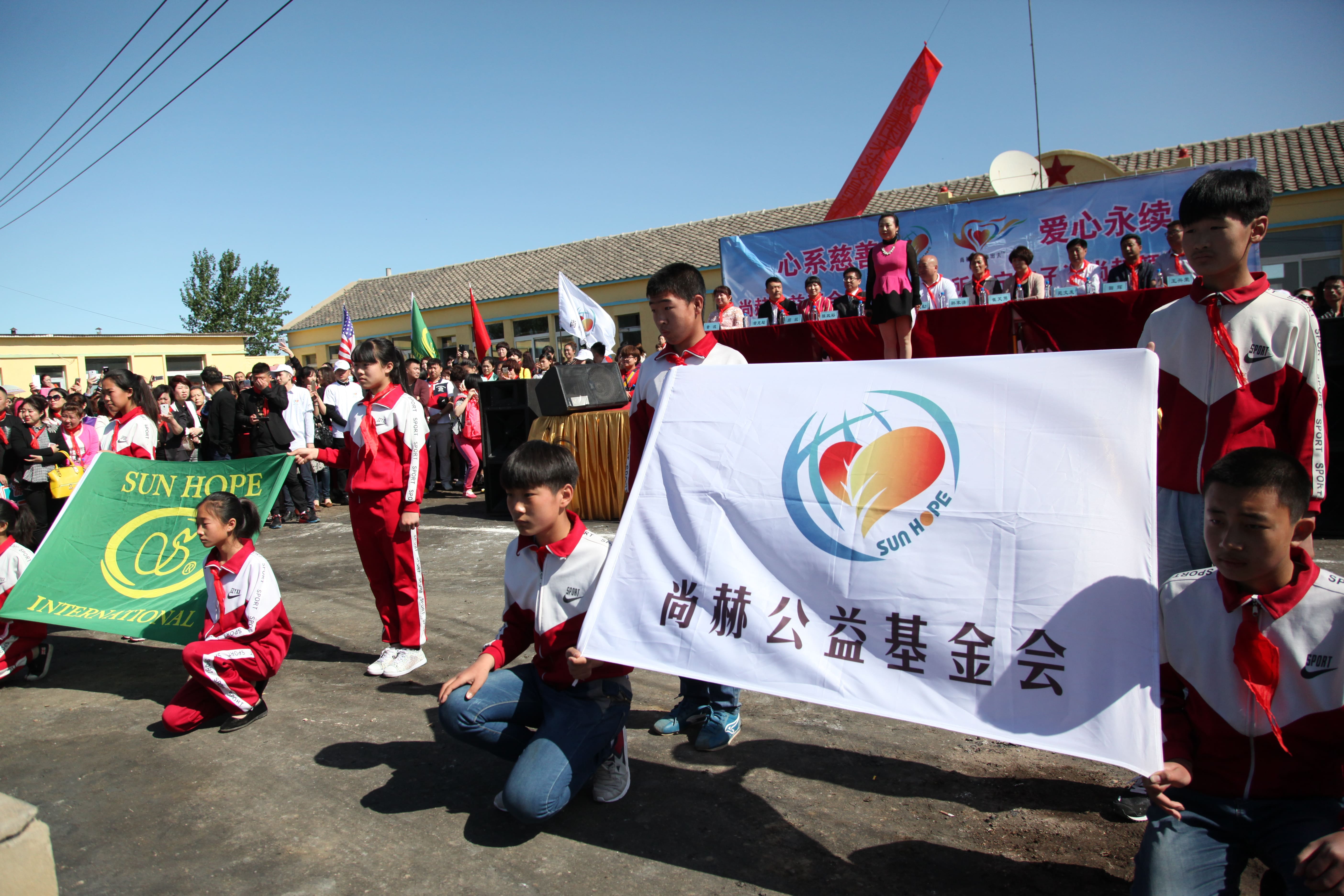 第35所 灯塔市沈旦堡镇沟子沿九游网-九游（中国）
颜妮小学
