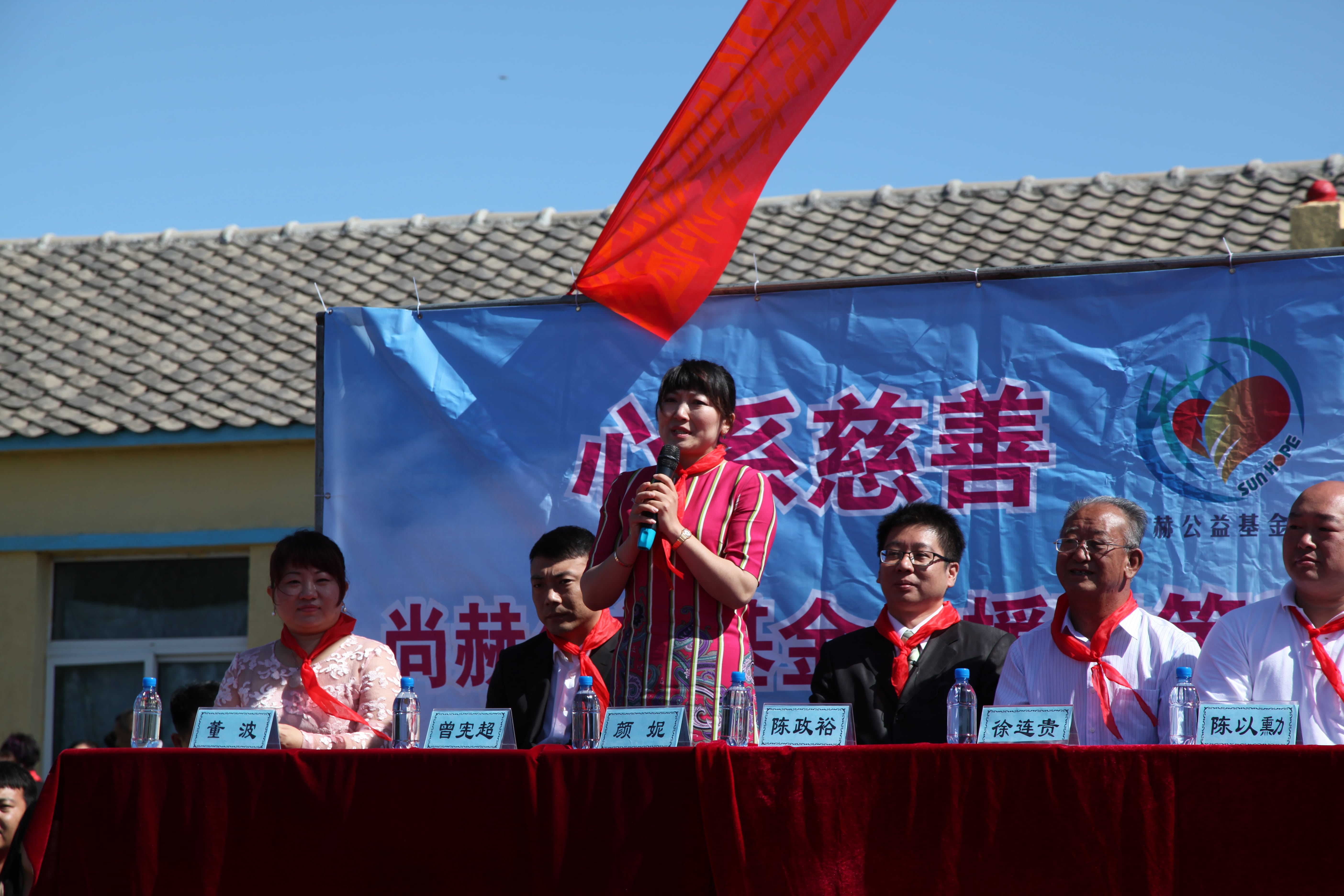 第35所 灯塔市沈旦堡镇沟子沿九游网-九游（中国）
颜妮小学