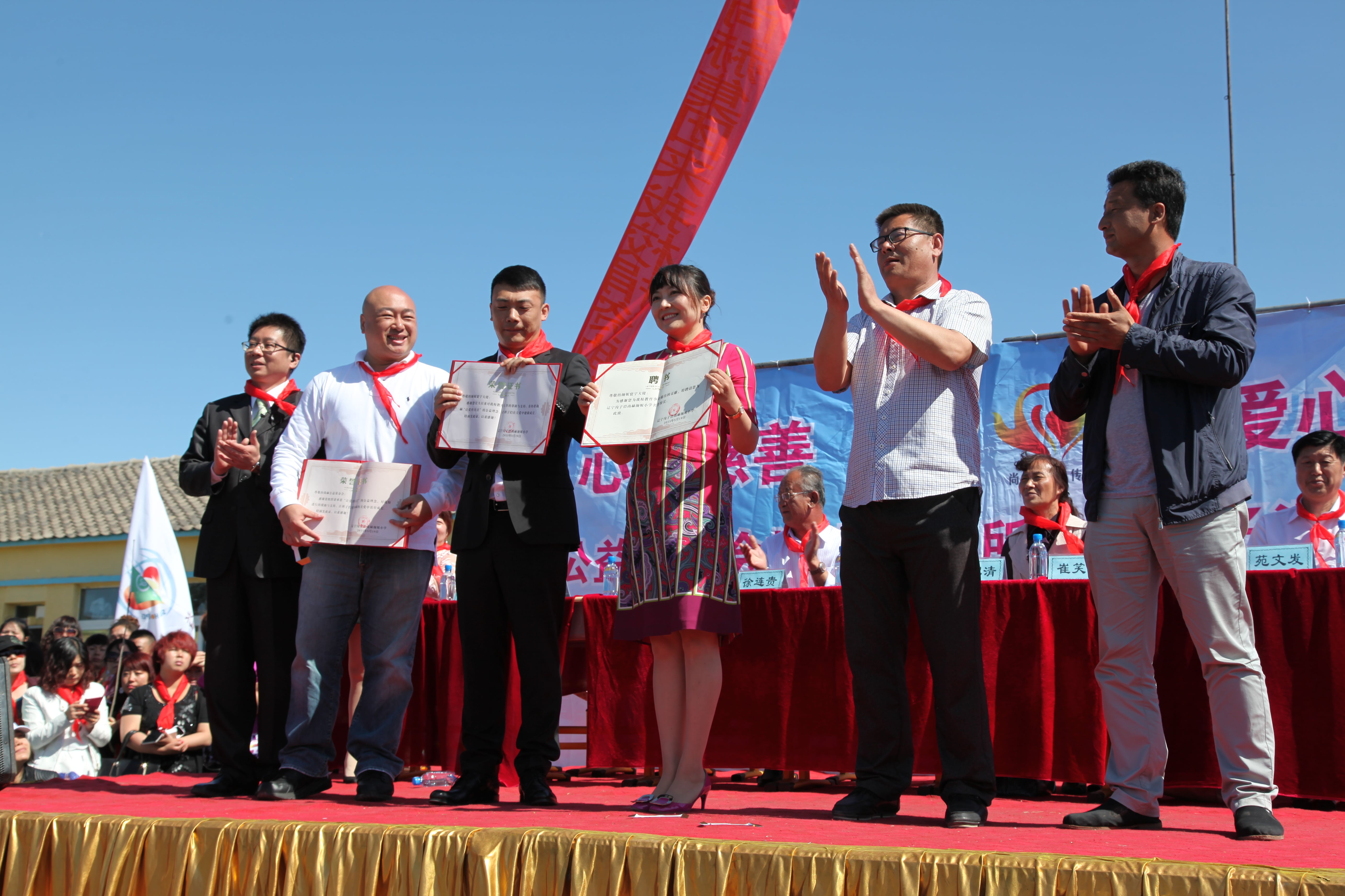 第35所 灯塔市沈旦堡镇沟子沿九游网-九游（中国）
颜妮小学