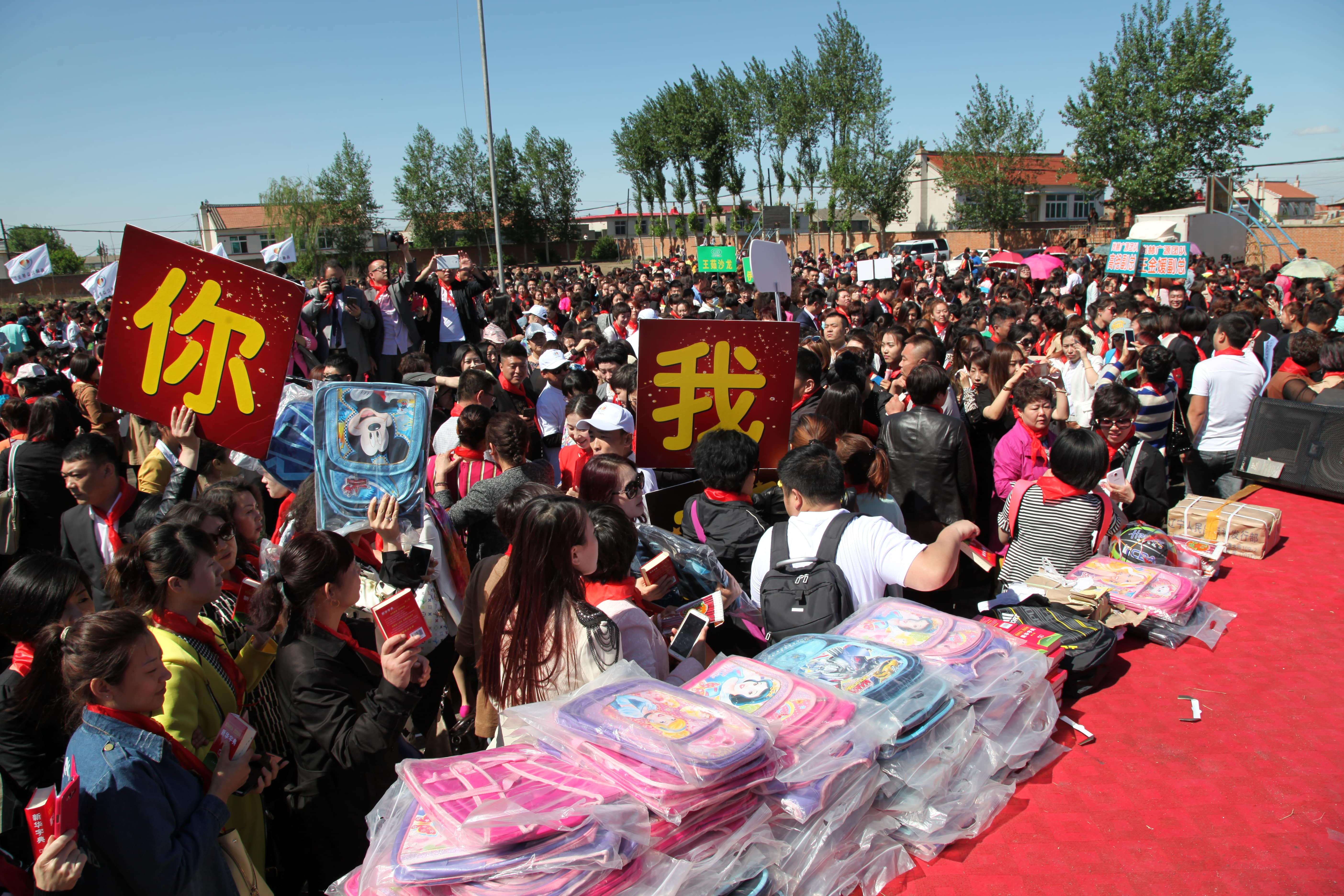 第35所 灯塔市沈旦堡镇沟子沿九游网-九游（中国）
颜妮小学