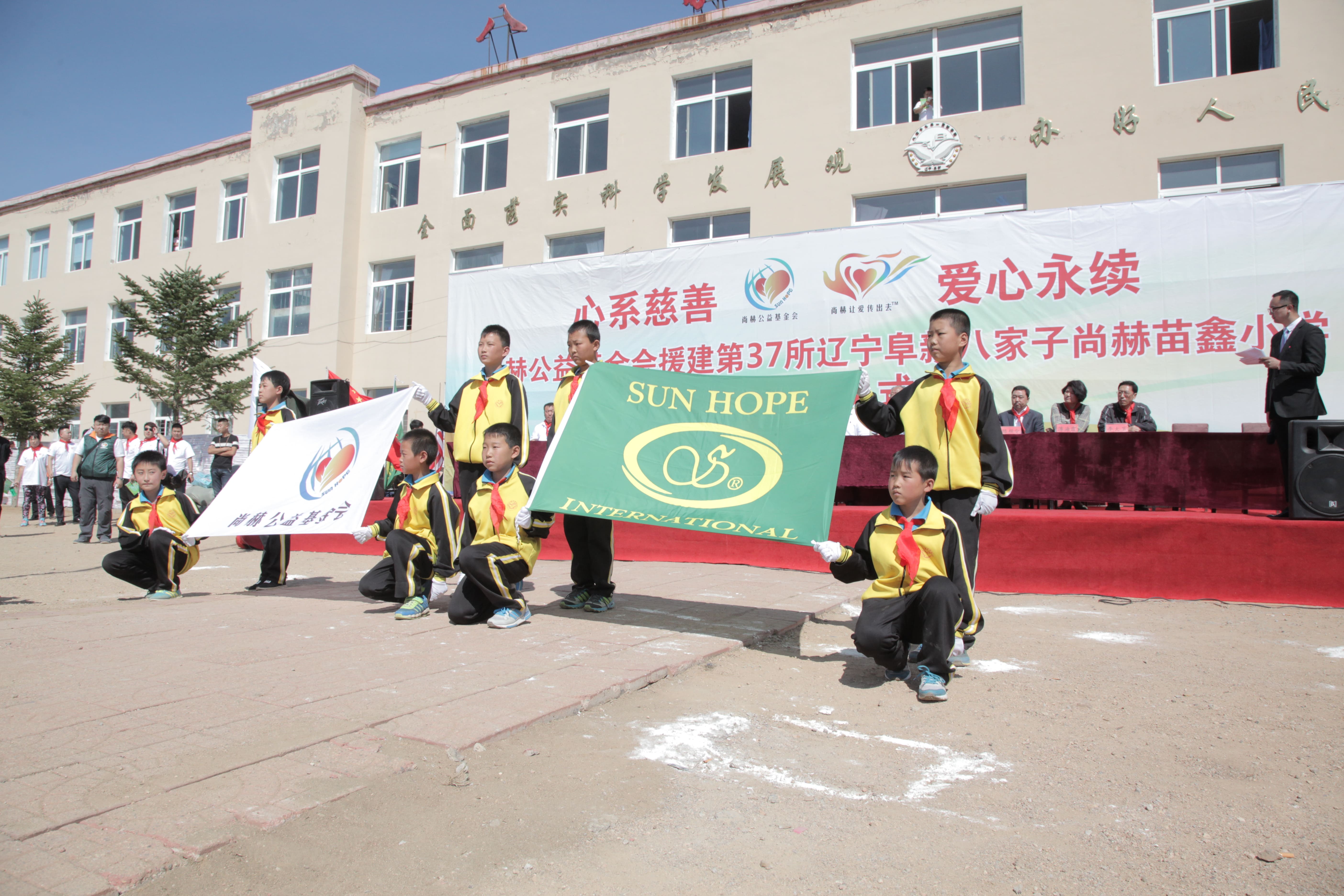 第37所 阜新市阜蒙县八家子九游网-九游（中国）
苗鑫小学