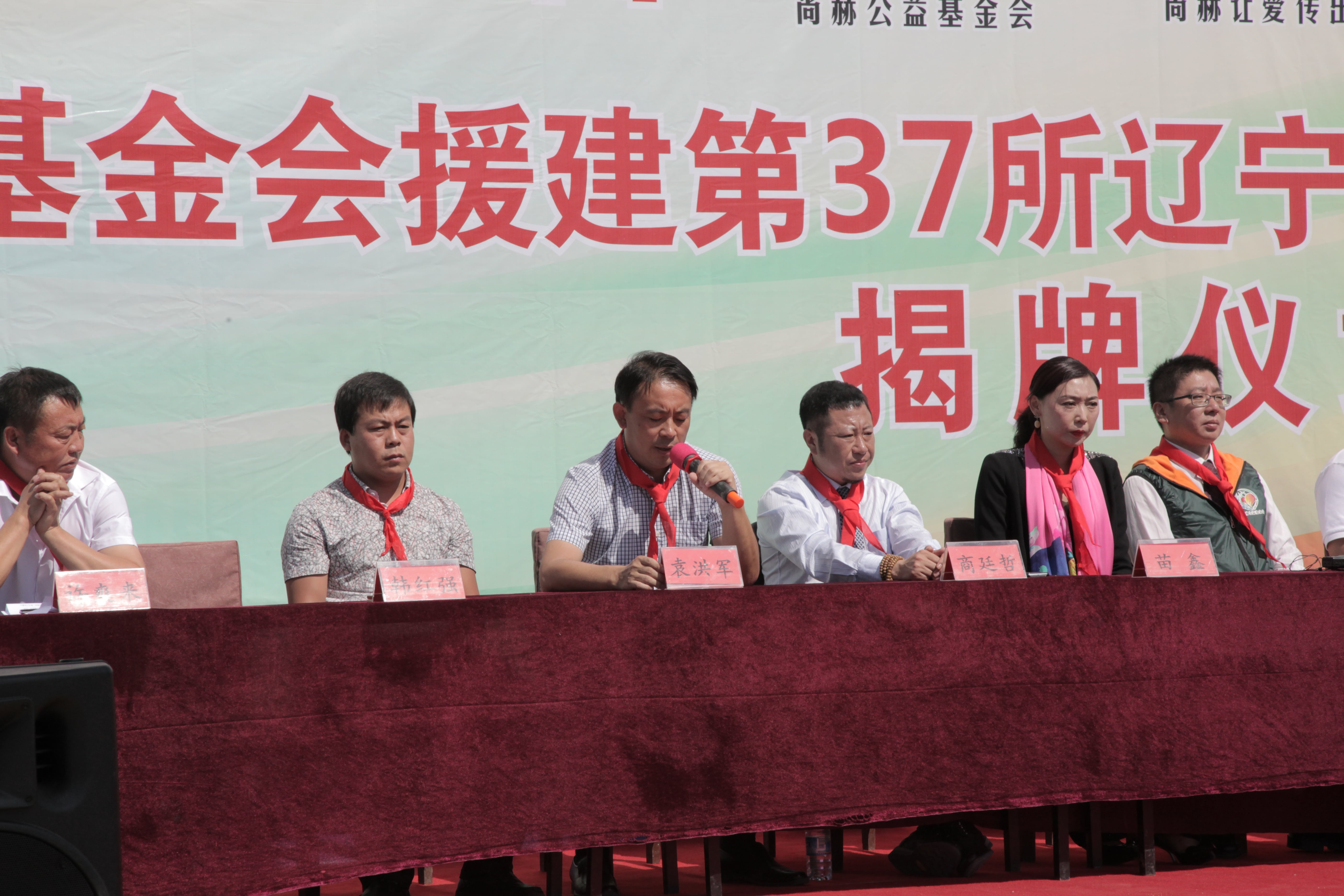 第37所 阜新市阜蒙县八家子九游网-九游（中国）
苗鑫小学