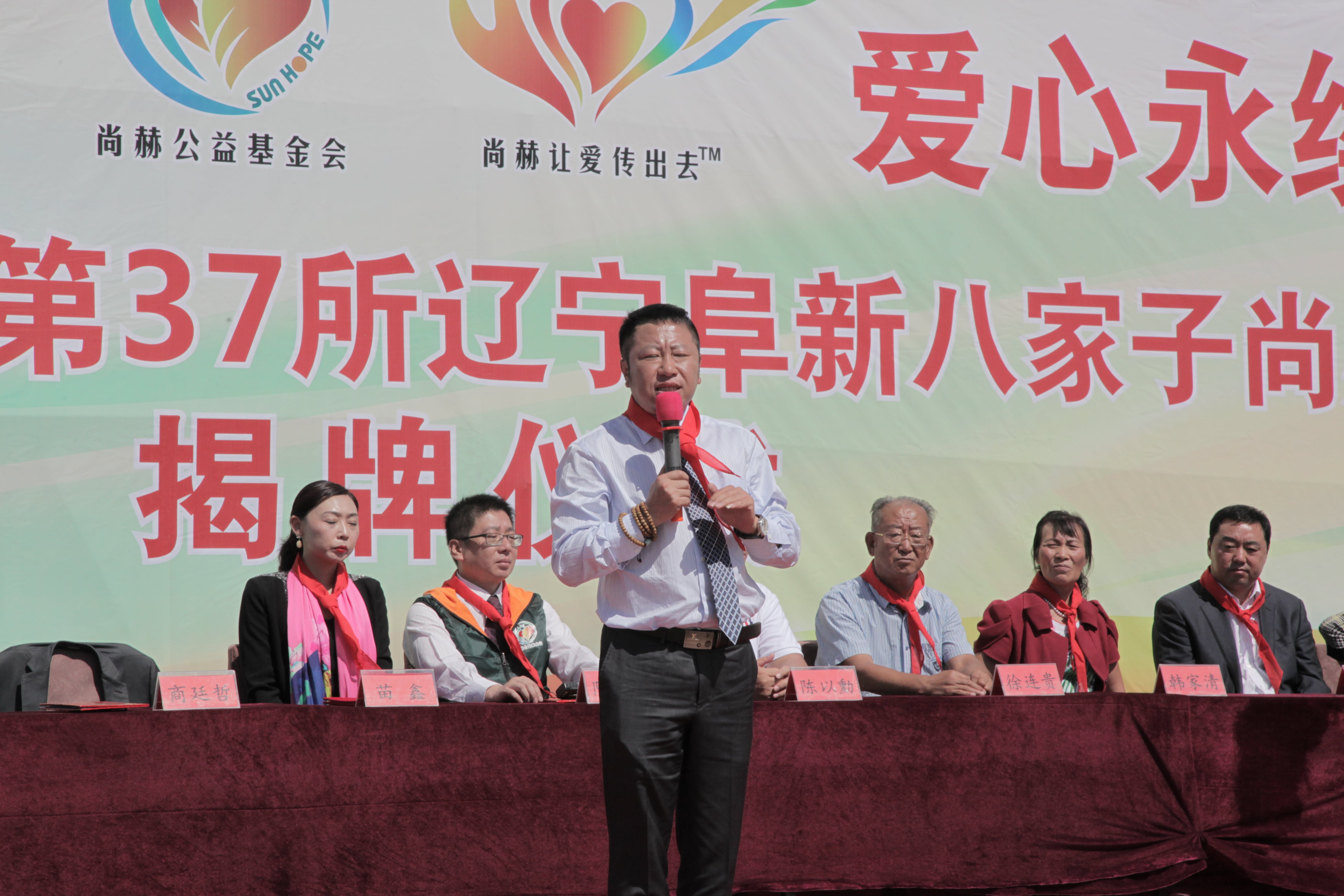 第37所 阜新市阜蒙县八家子九游网-九游（中国）
苗鑫小学