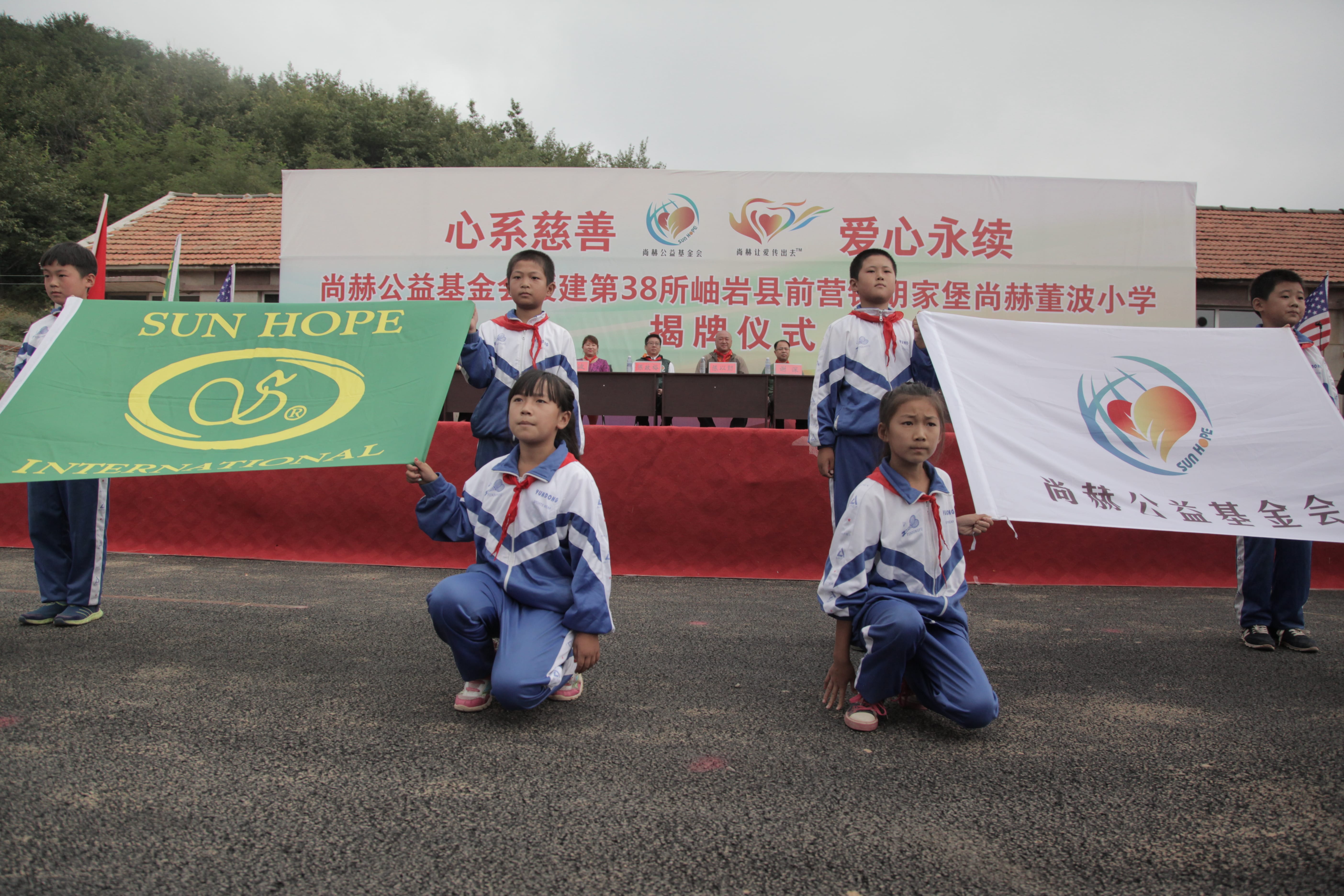第38所 岫岩县前营镇胡家堡九游网-九游（中国）
董波小学