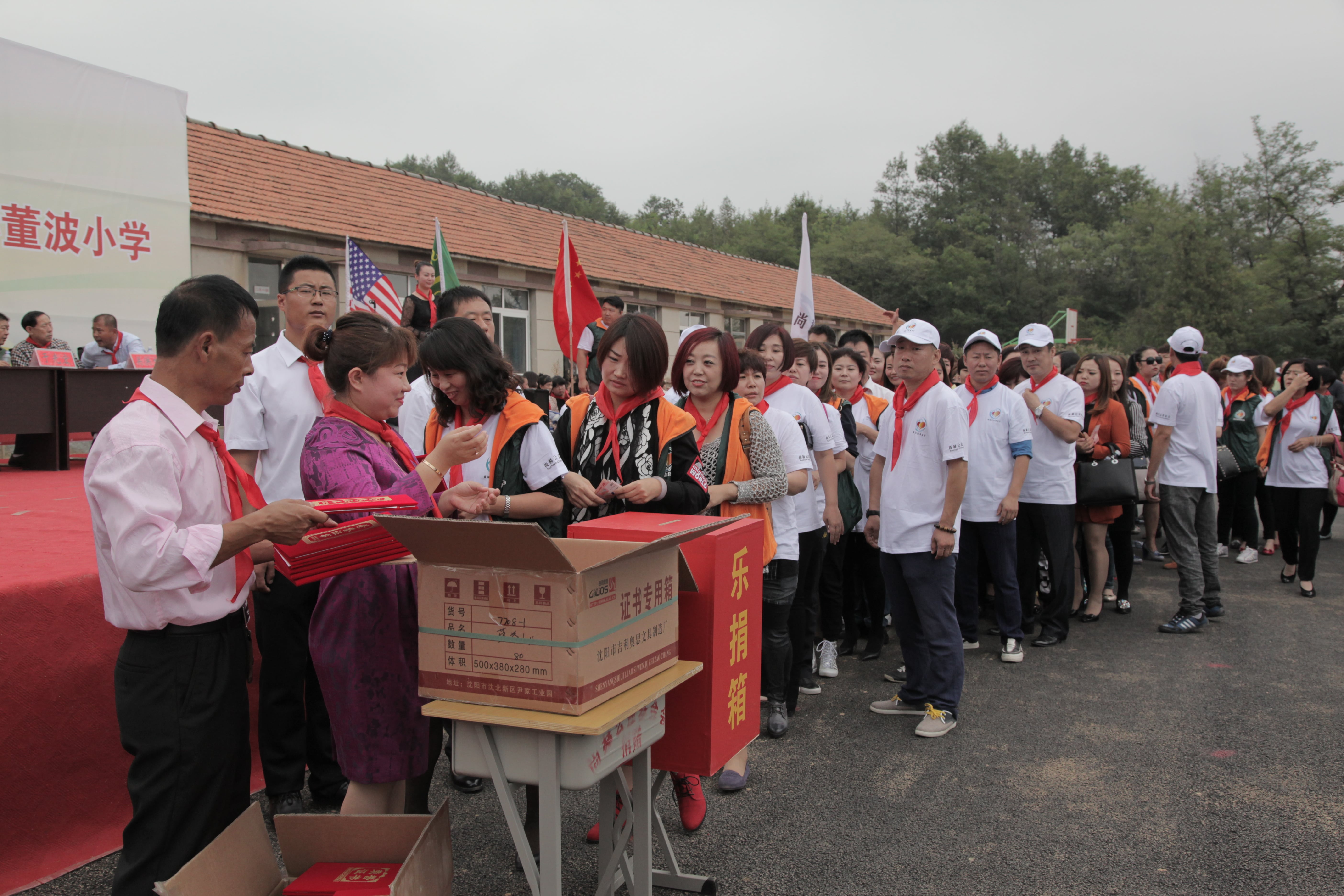 第38所 岫岩县前营镇胡家堡九游网-九游（中国）
董波小学