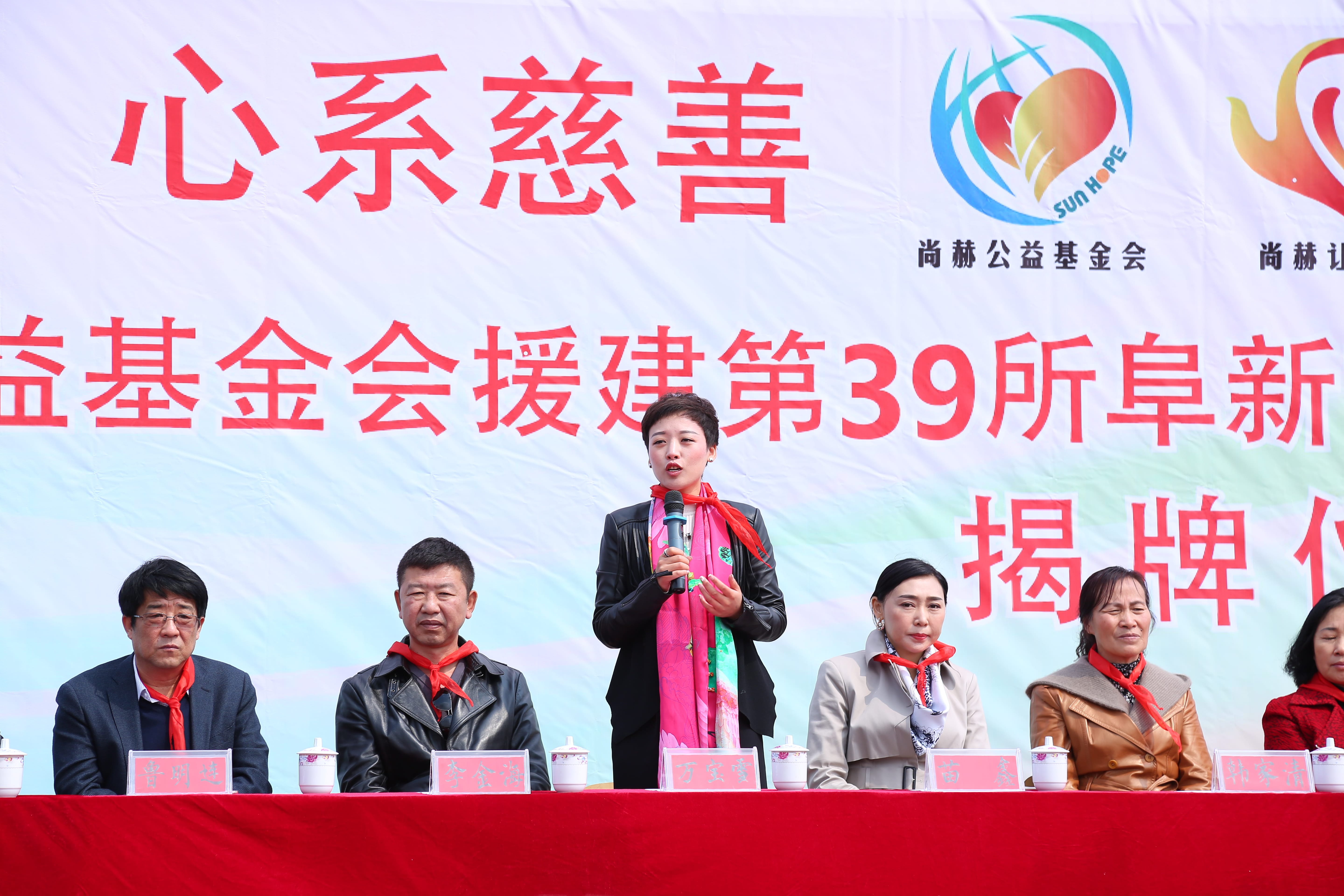 第39所 阜新市彰武县大德九游网-九游（中国）
万宝雪学校