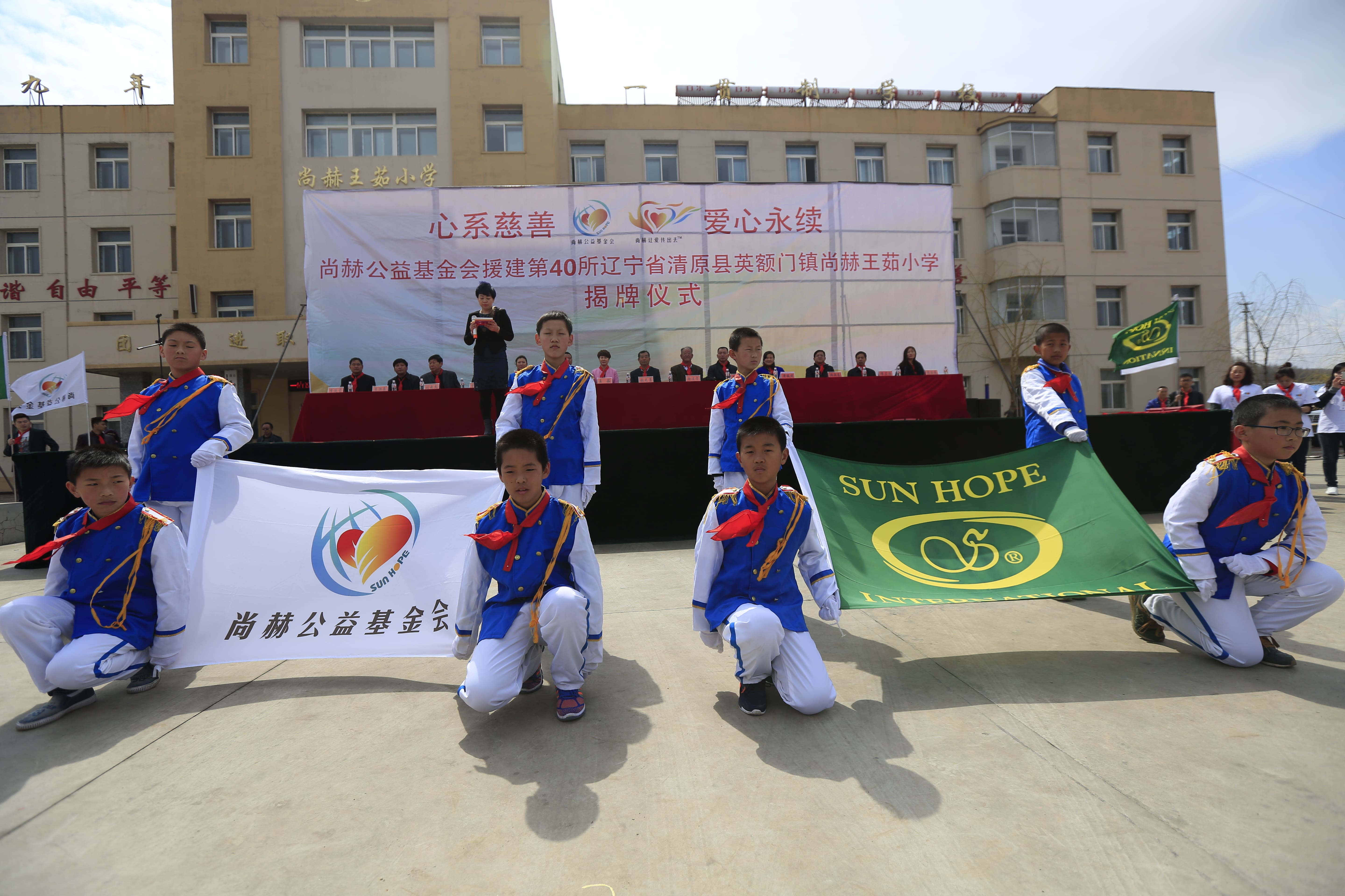 第40所 清原县英额门镇九游网-九游（中国）
王茹小学