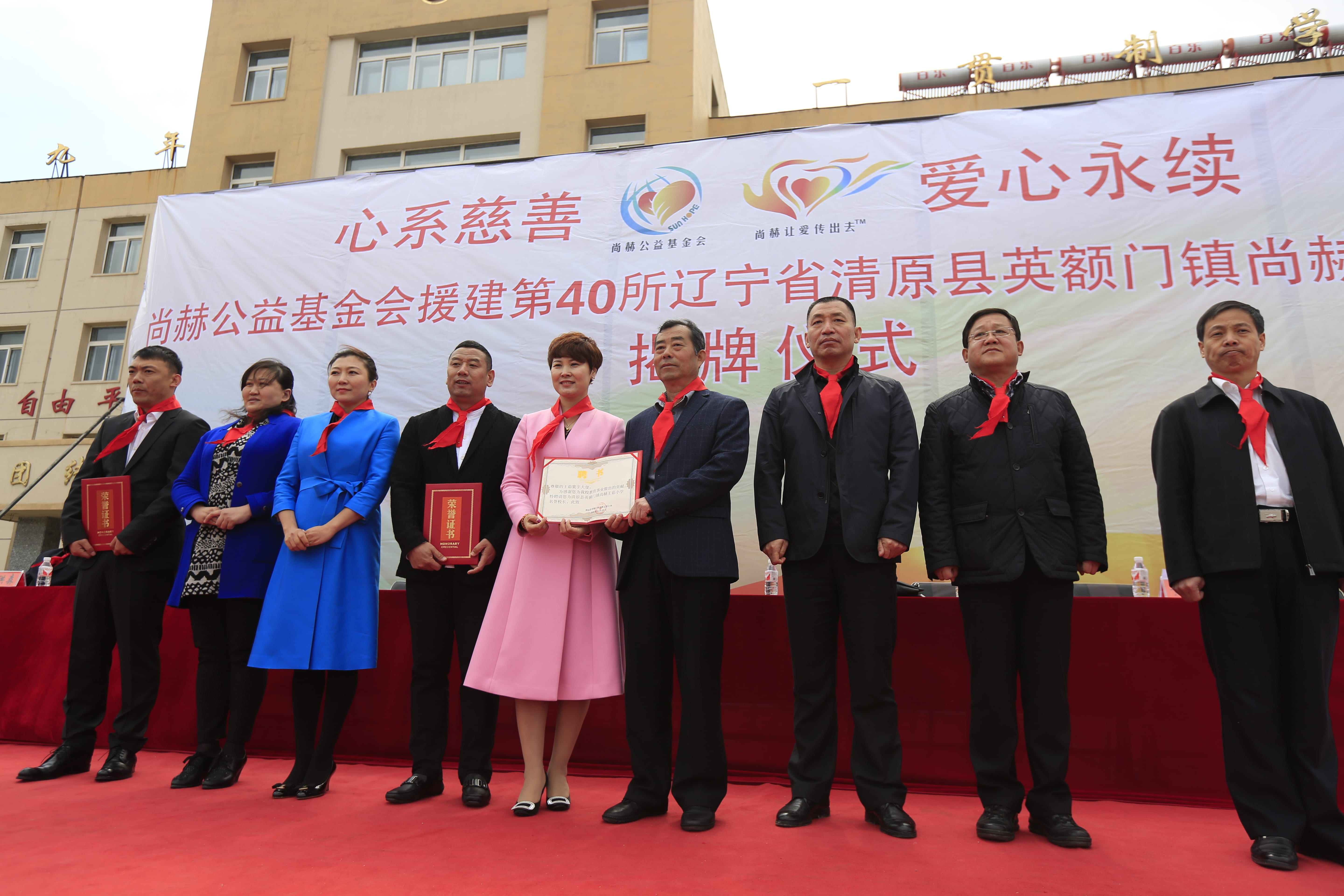第40所 清原县英额门镇九游网-九游（中国）
王茹小学