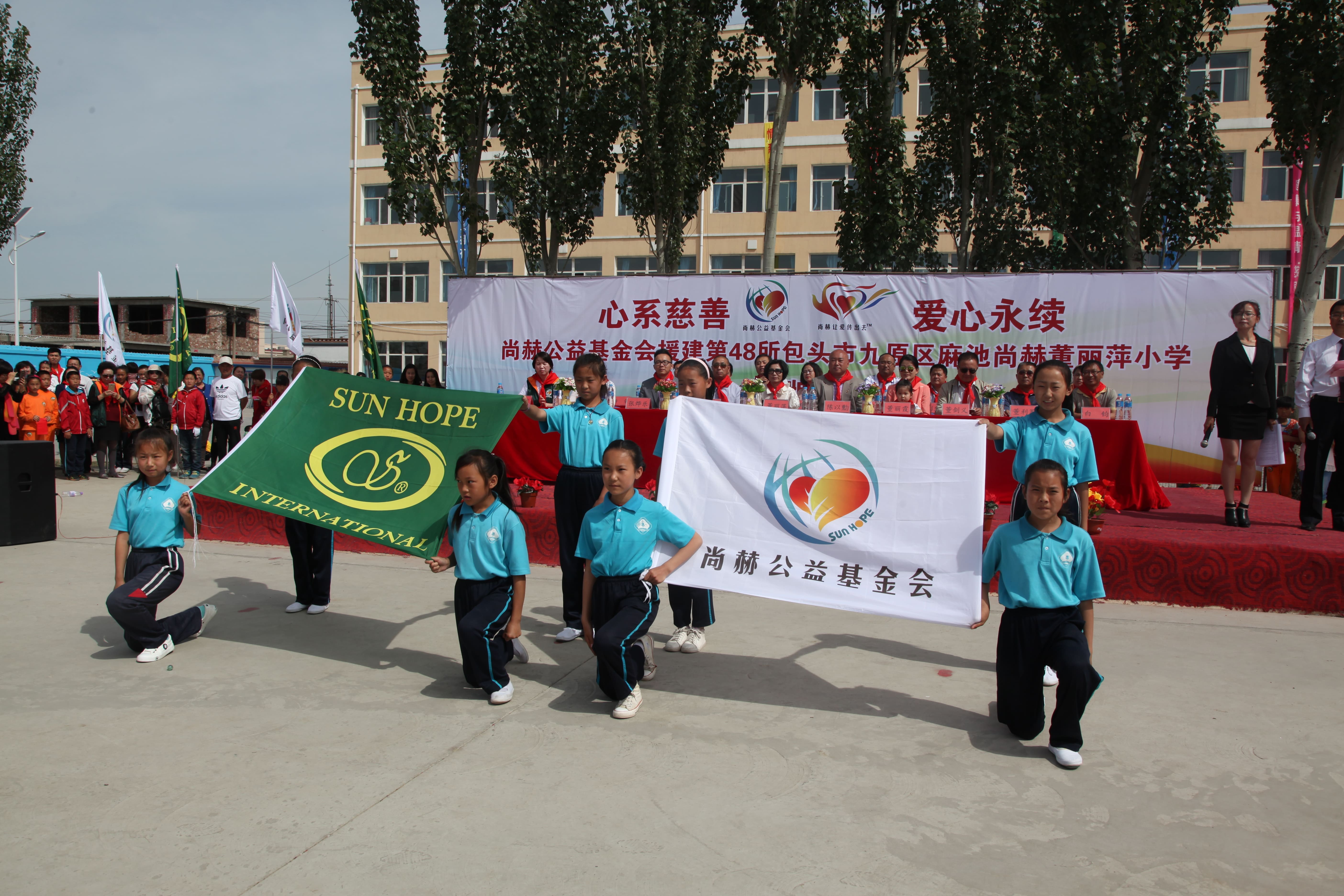 第48所 包头市九原区九游网-九游（中国）
董丽萍麻池中心校