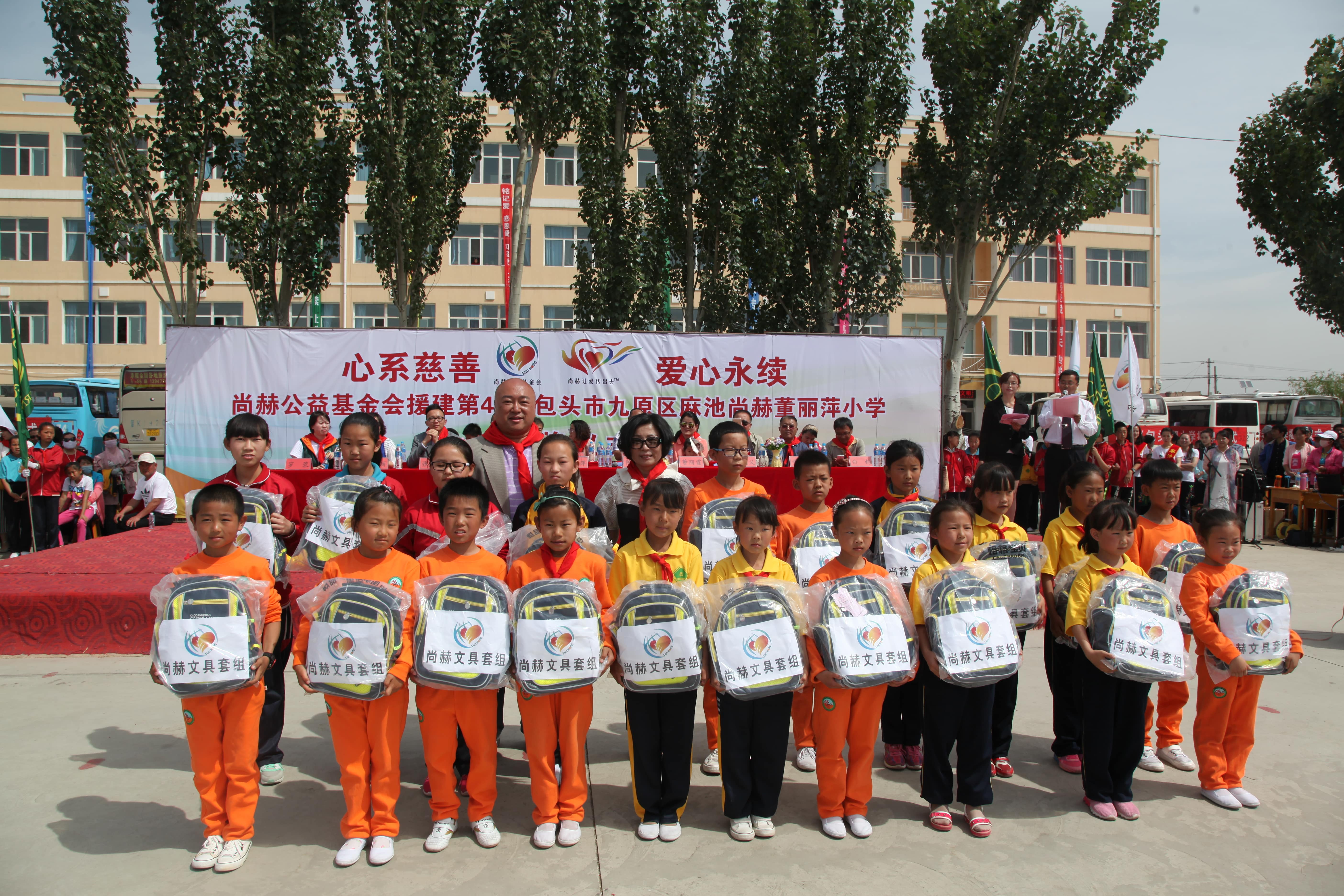 第48所 包头市九原区九游网-九游（中国）
董丽萍麻池中心校