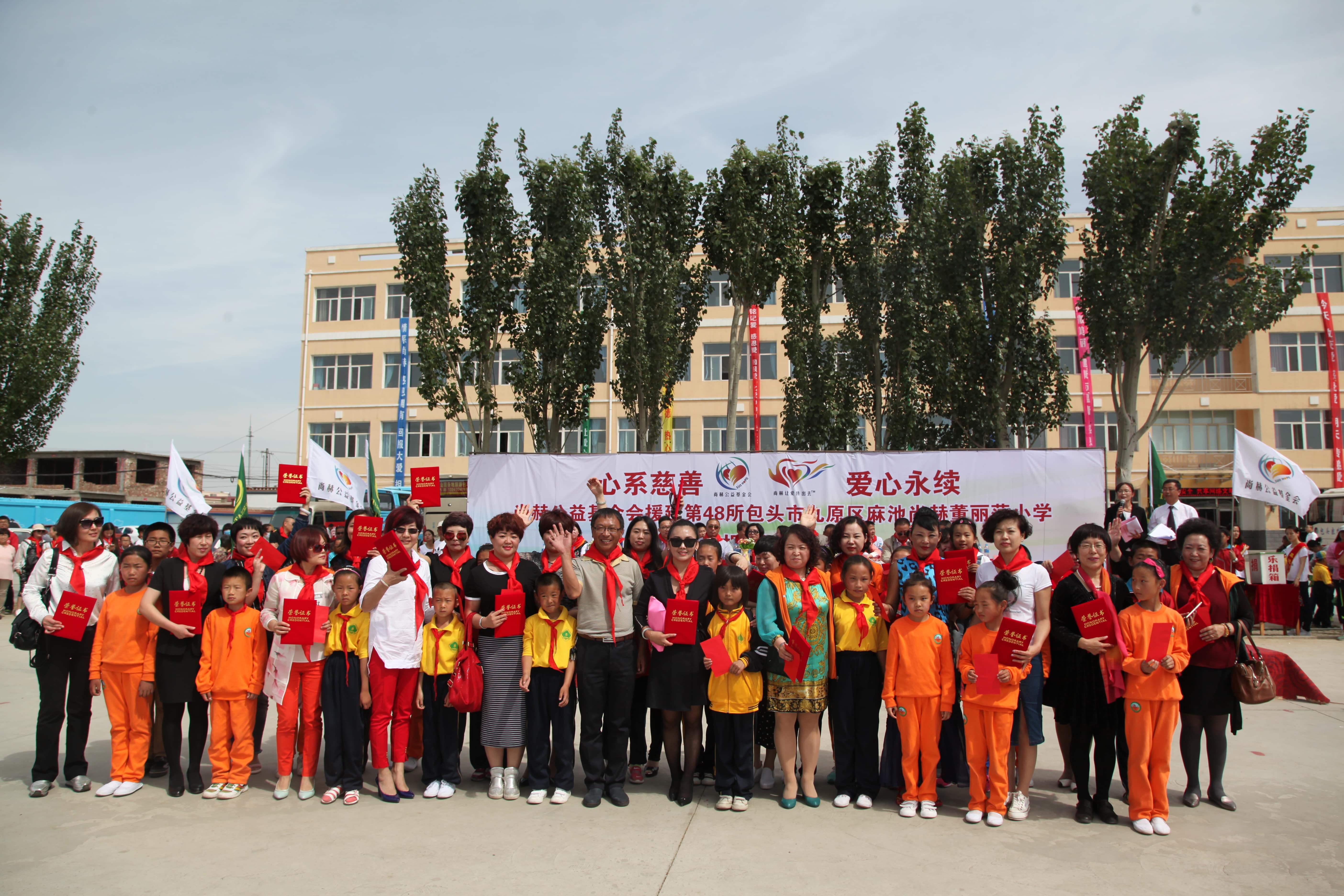 第48所 包头市九原区九游网-九游（中国）
董丽萍麻池中心校