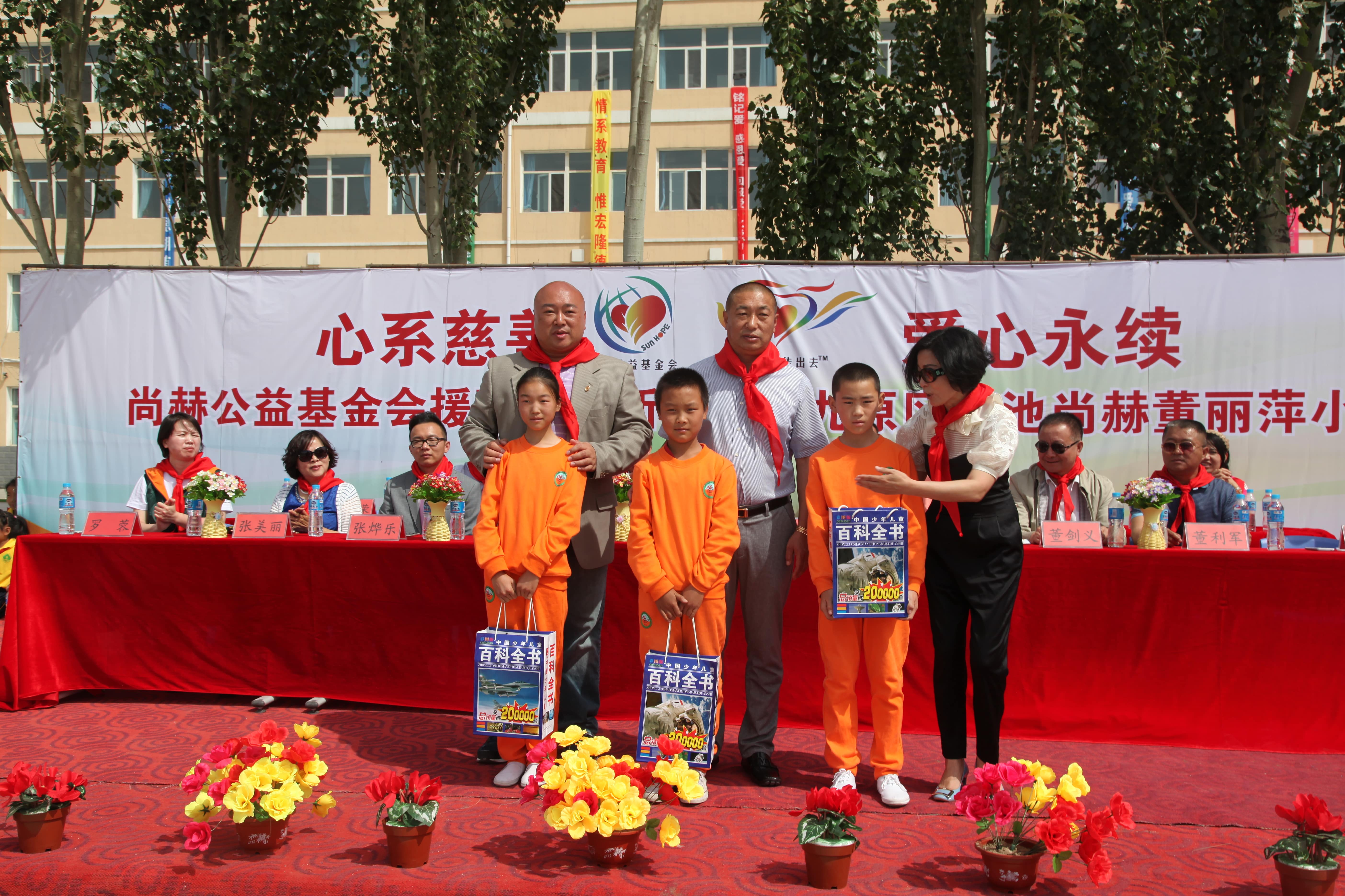 第48所 包头市九原区九游网-九游（中国）
董丽萍麻池中心校