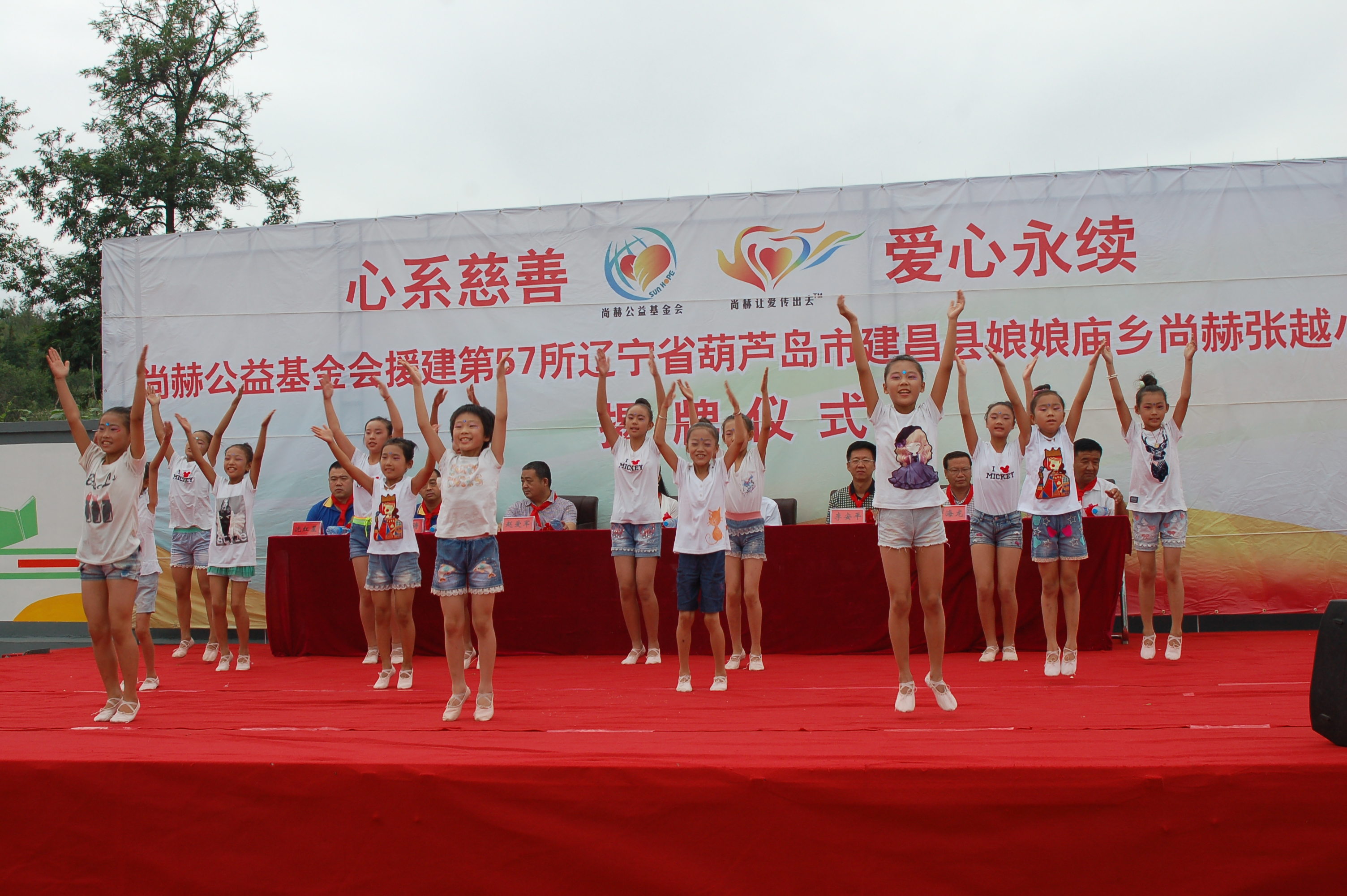 第57所  辽宁省葫芦岛市建昌县娘娘庙乡九游网-九游（中国）
张越小学