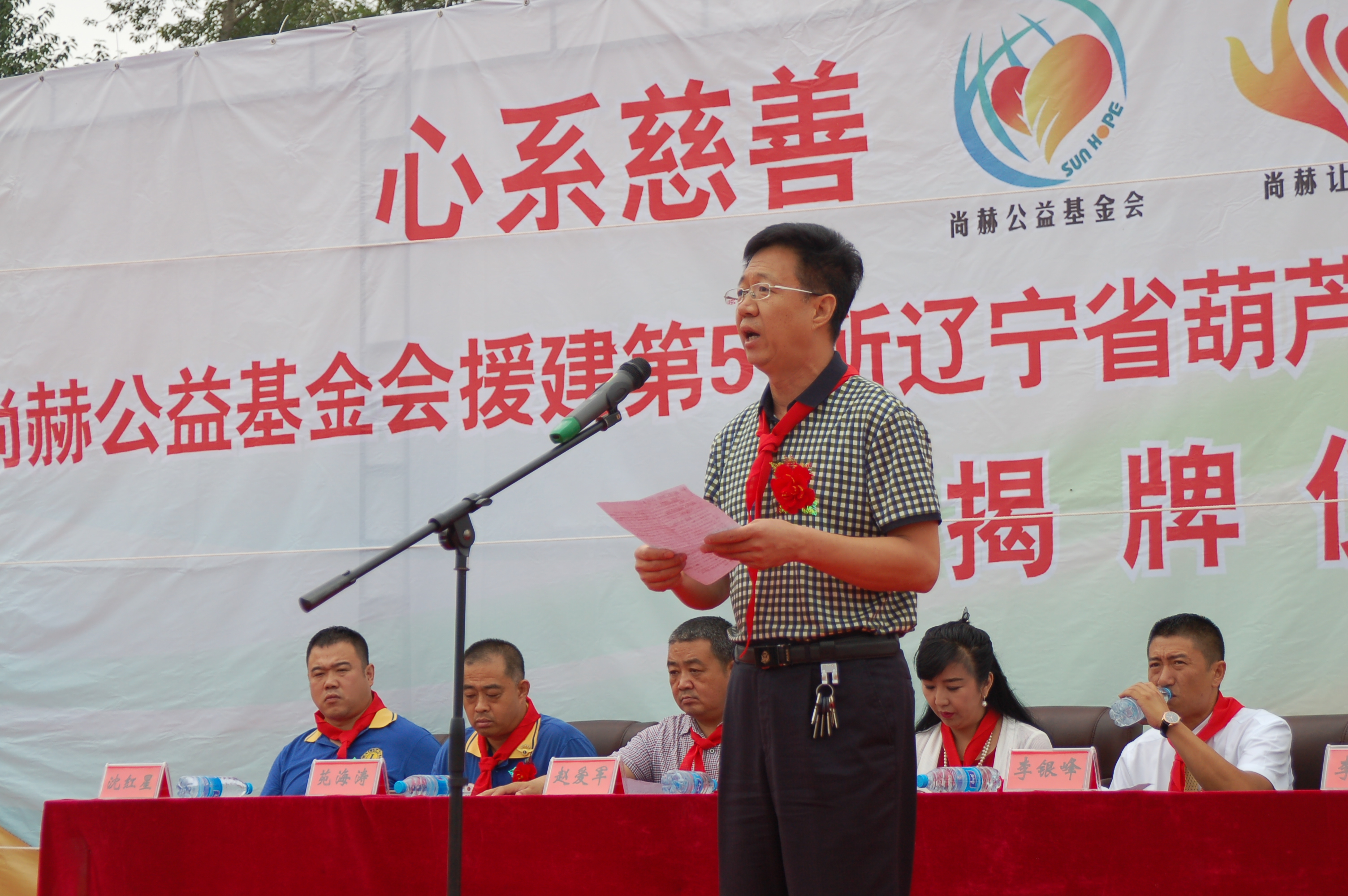 第57所  辽宁省葫芦岛市建昌县娘娘庙乡九游网-九游（中国）
张越小学