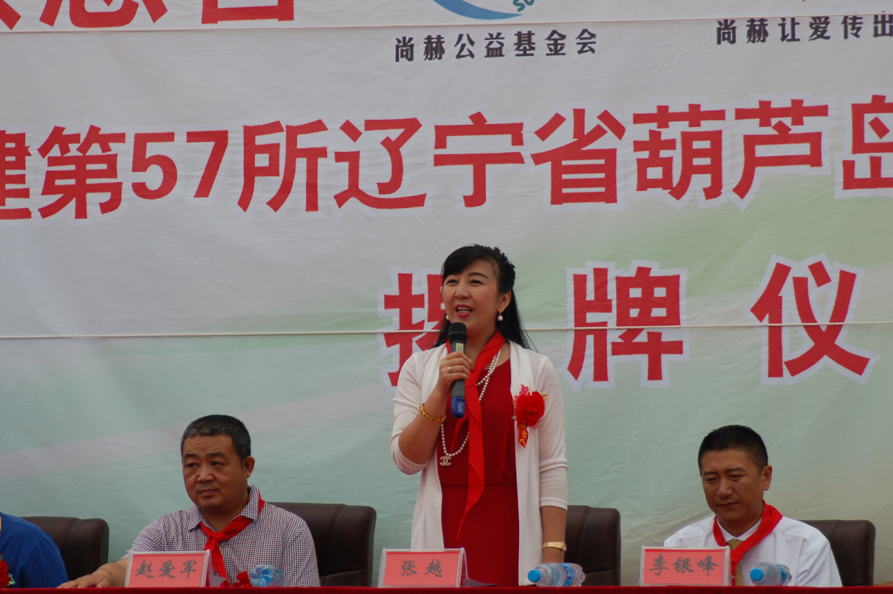 第57所  辽宁省葫芦岛市建昌县娘娘庙乡九游网-九游（中国）
张越小学