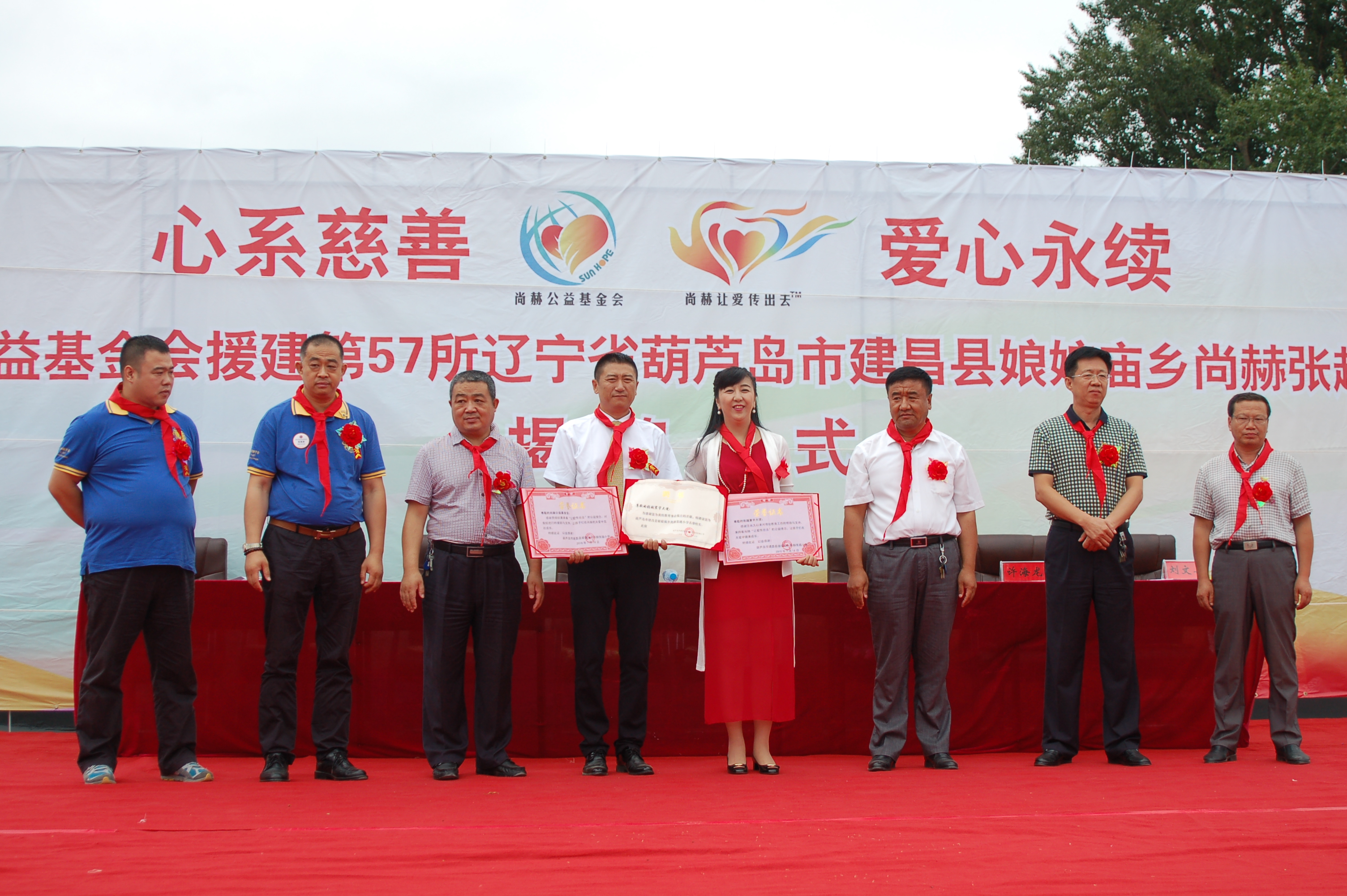 第57所  辽宁省葫芦岛市建昌县娘娘庙乡九游网-九游（中国）
张越小学
