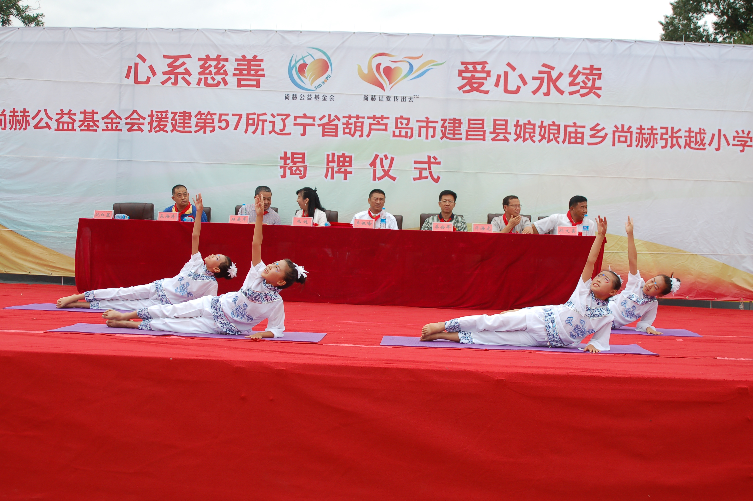 第57所  辽宁省葫芦岛市建昌县娘娘庙乡九游网-九游（中国）
张越小学