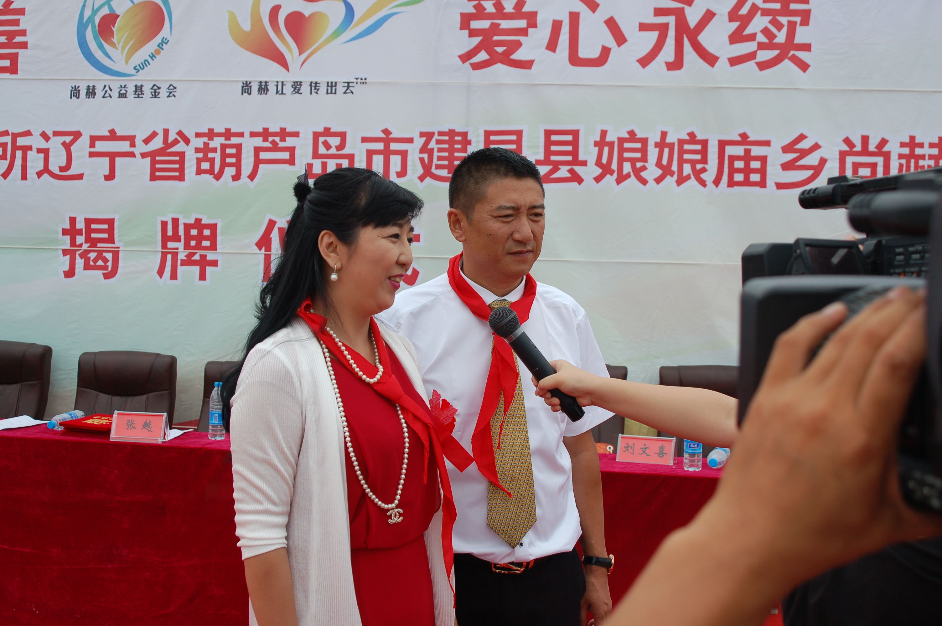 第57所  辽宁省葫芦岛市建昌县娘娘庙乡九游网-九游（中国）
张越小学